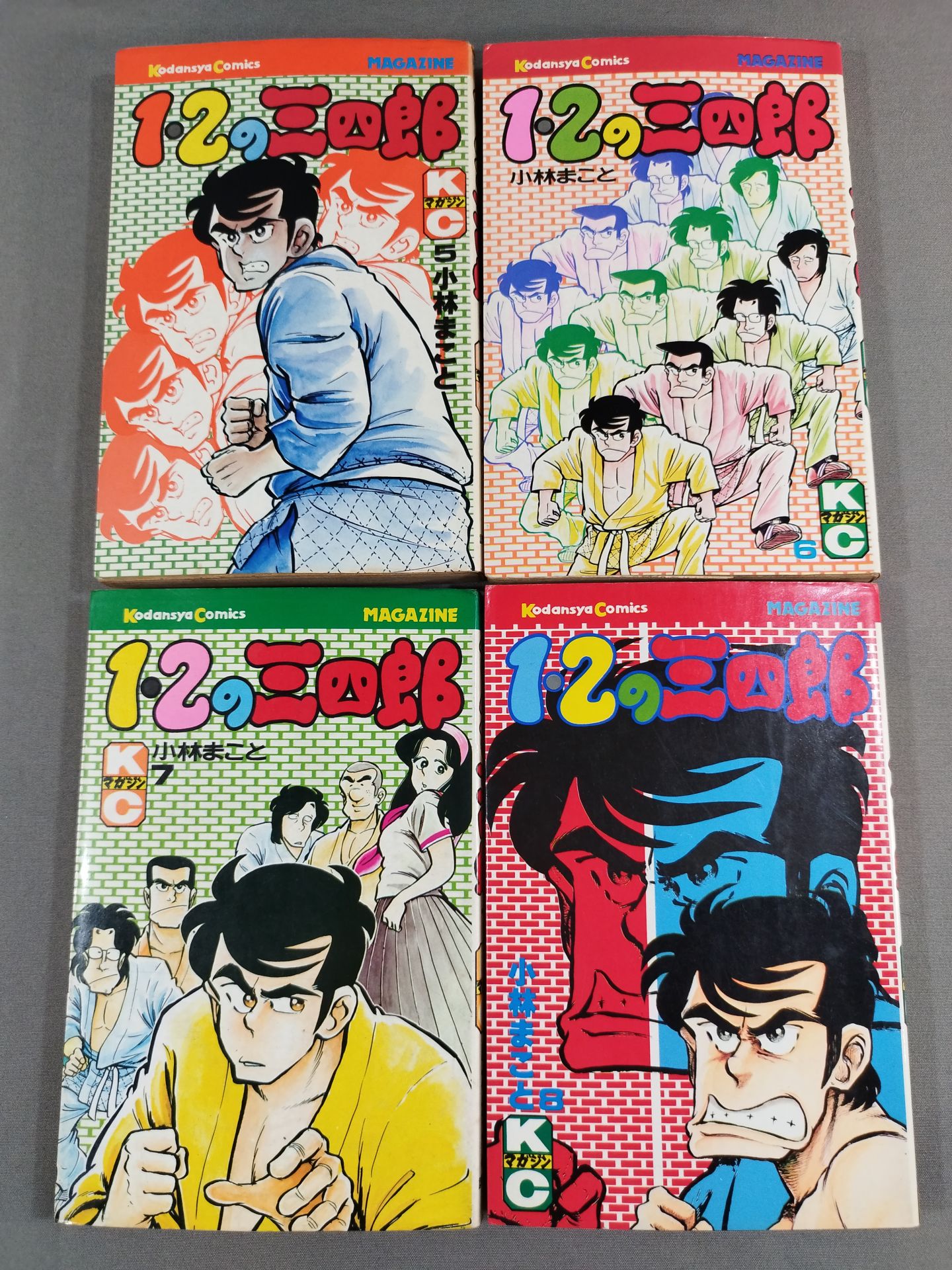 ★ 20-volume set ★ 1 and 2 Sanshiro