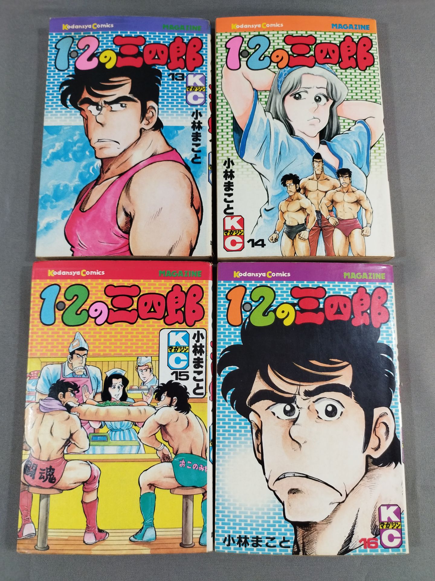 ★ 20-volume set ★ 1 and 2 Sanshiro
