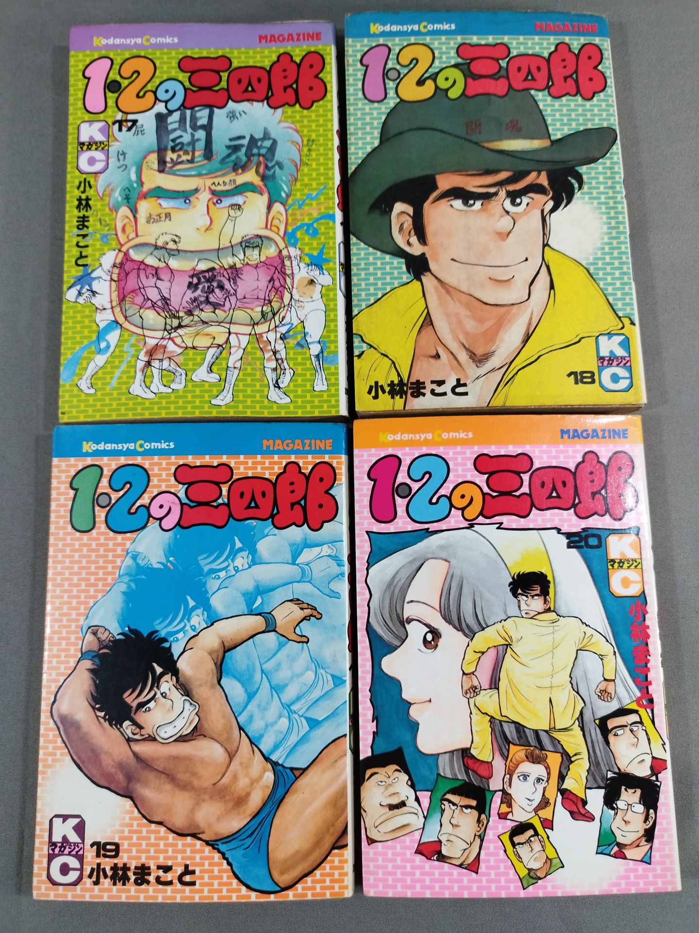 ★ 20-volume set ★ 1 and 2 Sanshiro