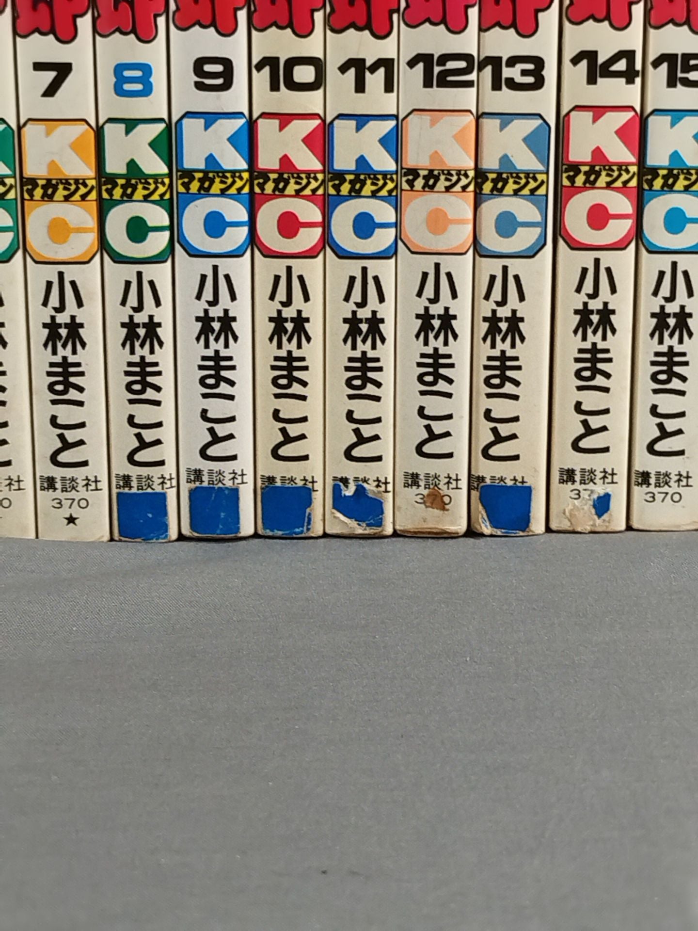 ★ 20-volume set ★ 1 and 2 Sanshiro