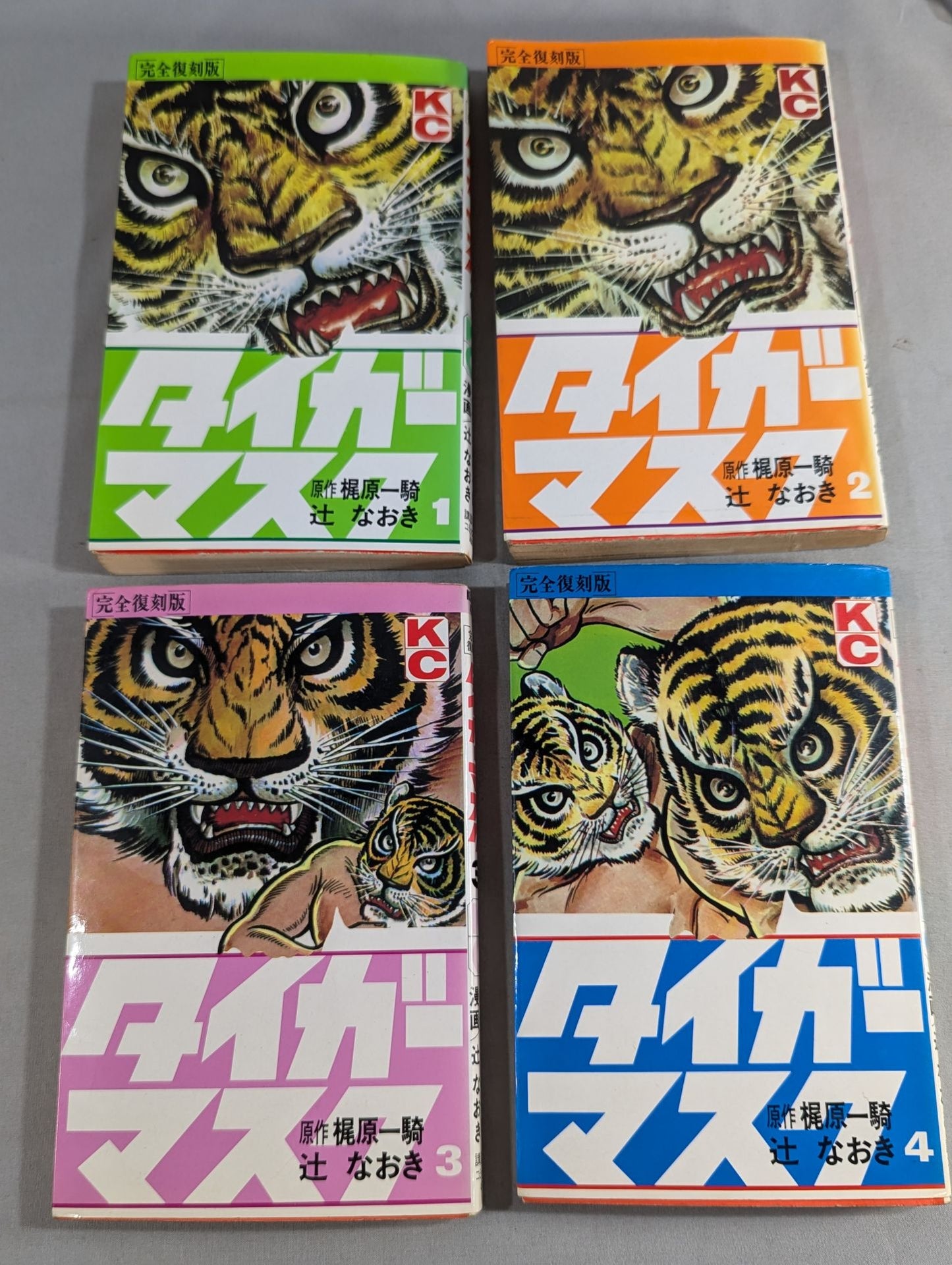★ 14-volume set ★ Tiger Mask