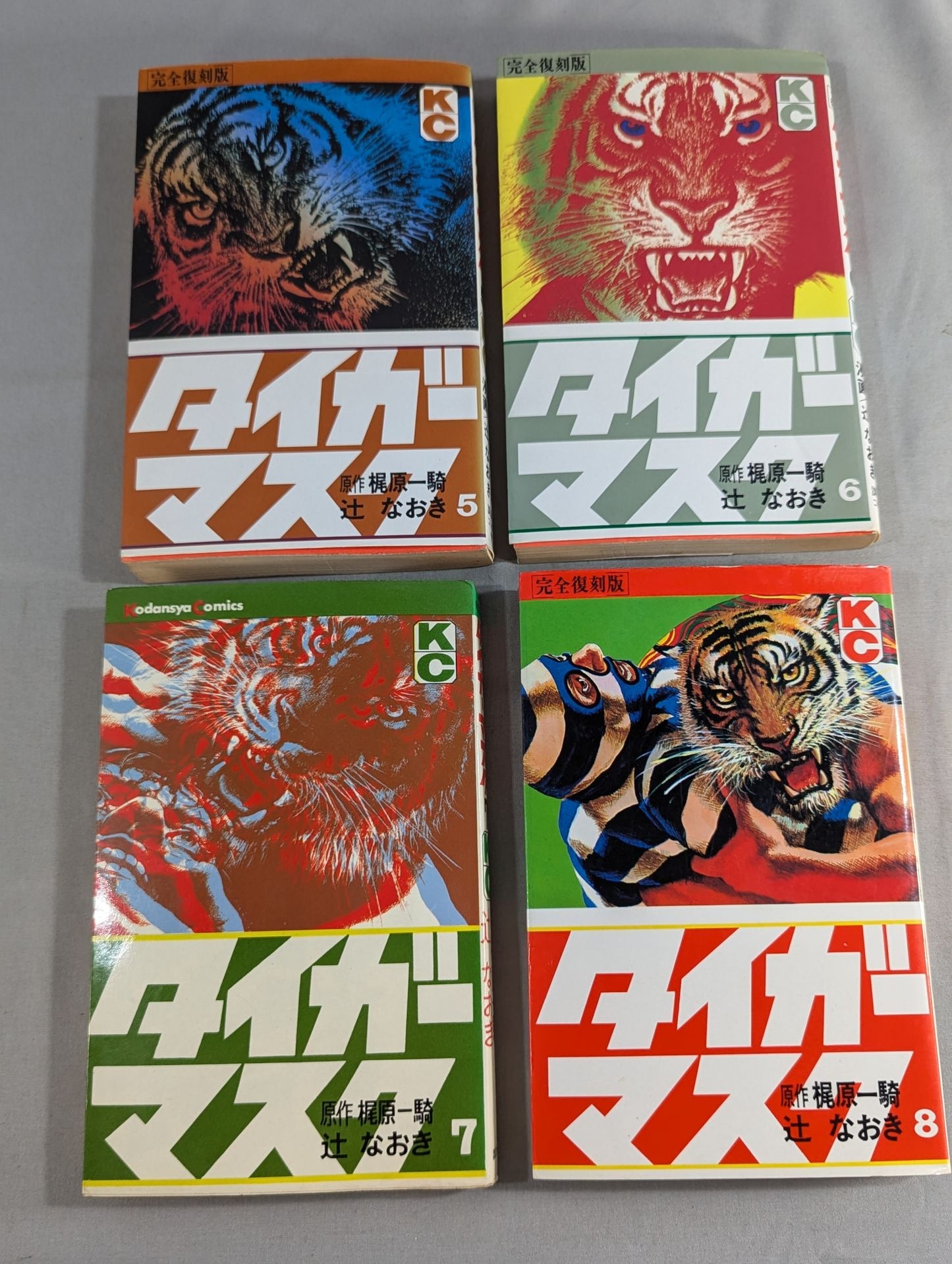 ★ 14-volume set ★ Tiger Mask