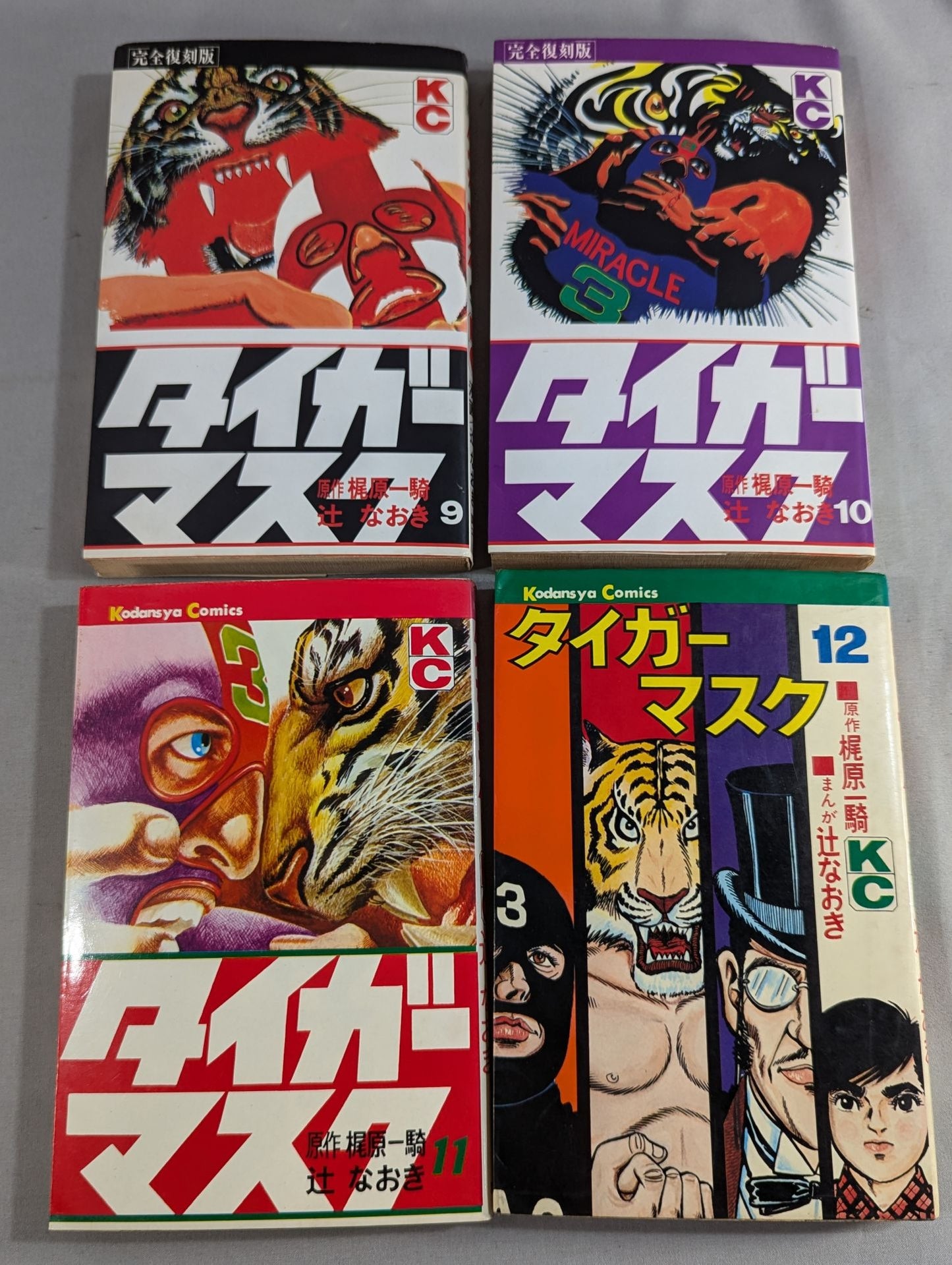 ★ 14-volume set ★ Tiger Mask