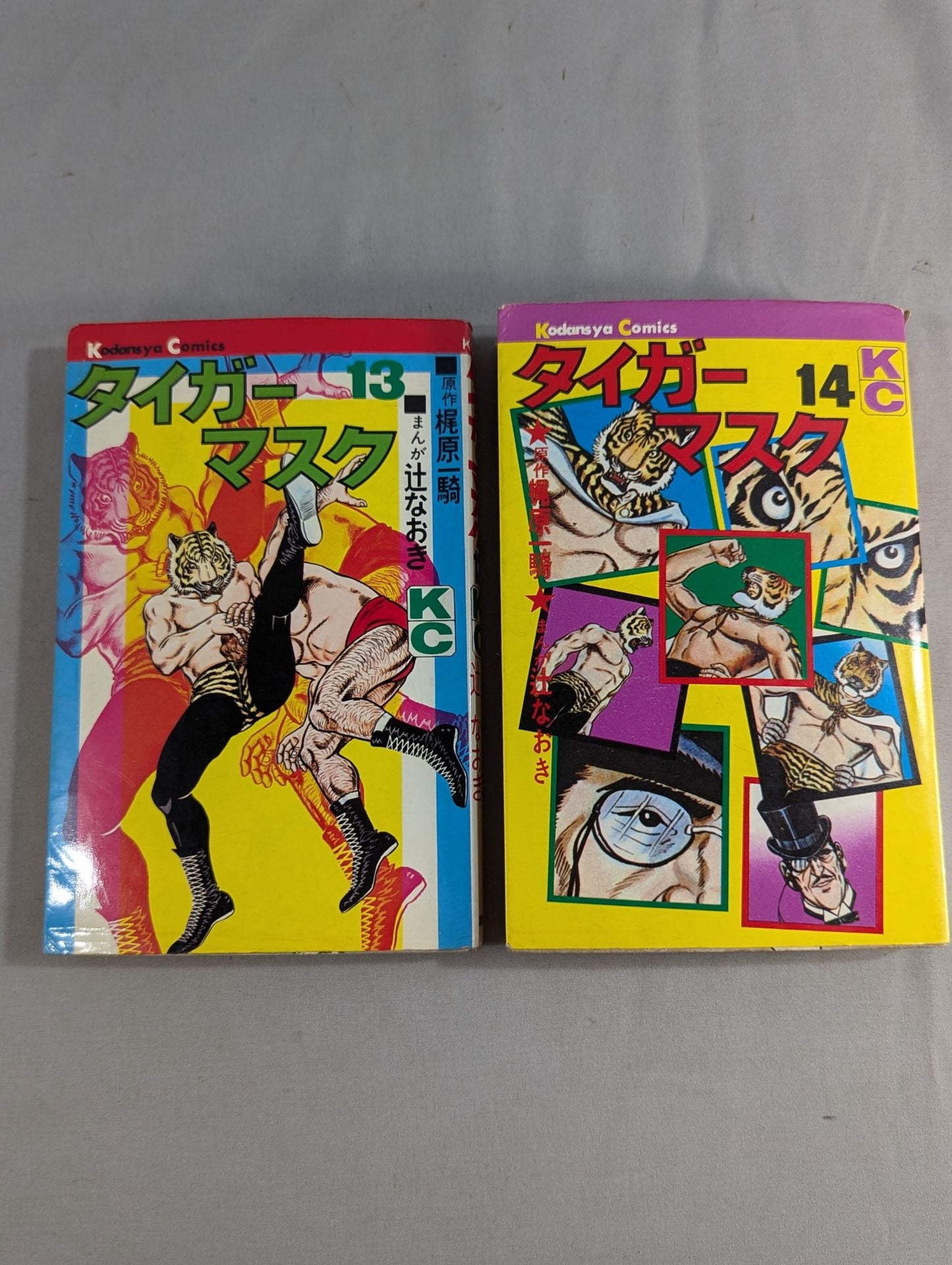 ★ 14-volume set ★ Tiger Mask