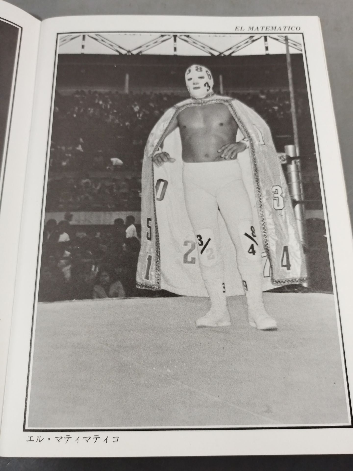 MEXICAN Wrestling ALBUM