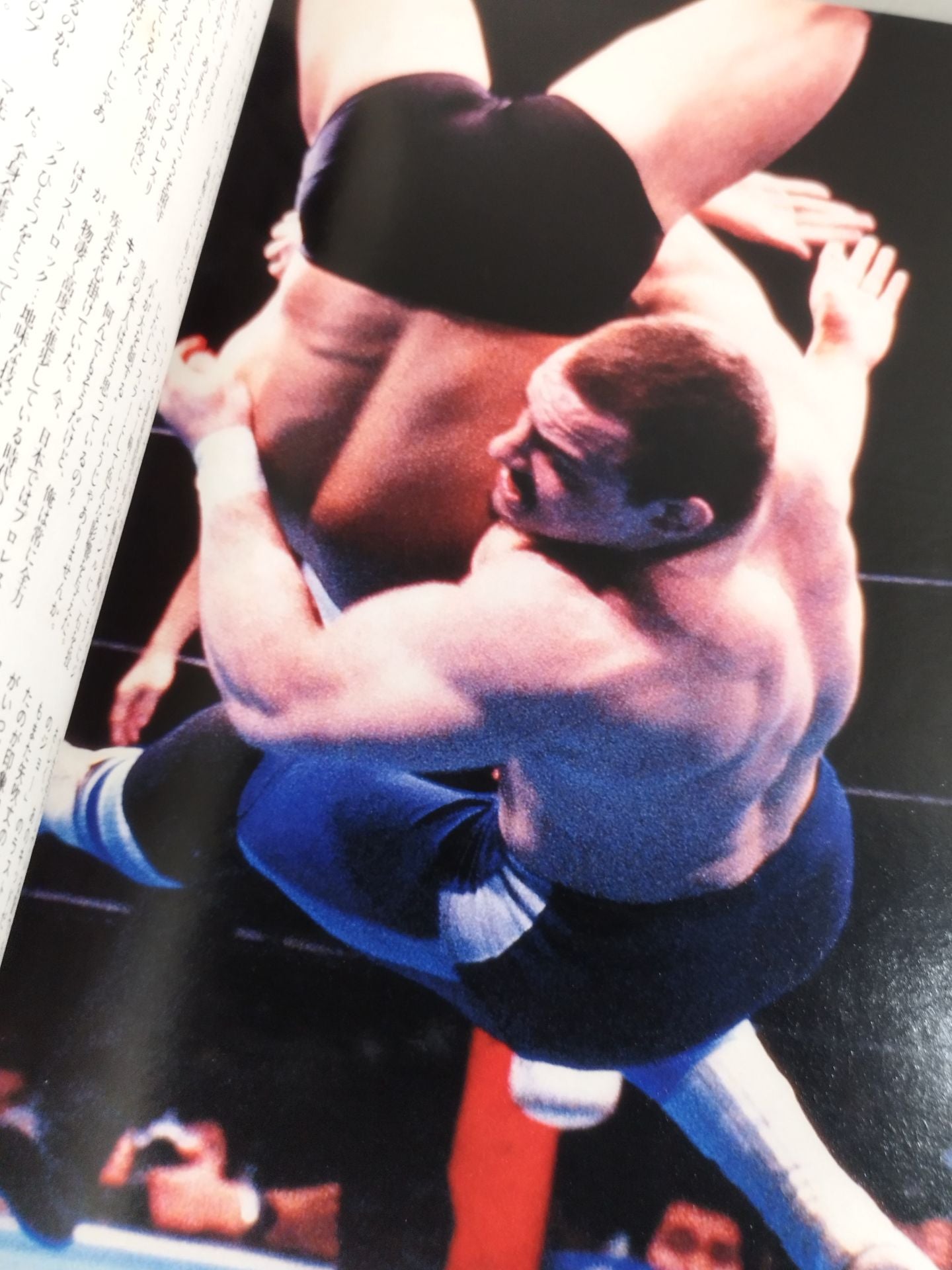 ラジカルプロレス新時代マガジンVol.1 / 「超プロレス」 ダイナマイト・キッドその栄