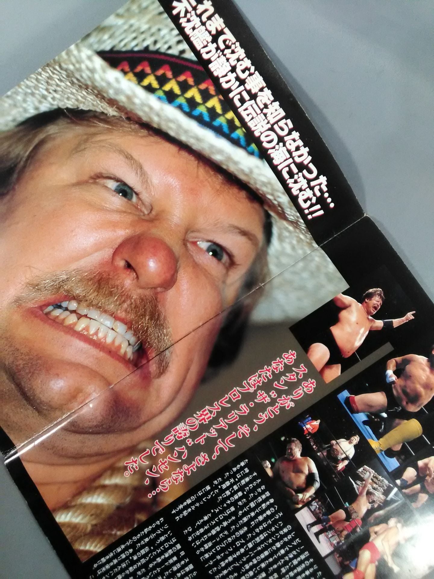 STAN HANSEN THE LARIAT / ありがとう、さよなら・・テキサス・ロングホーンよ永遠に!!