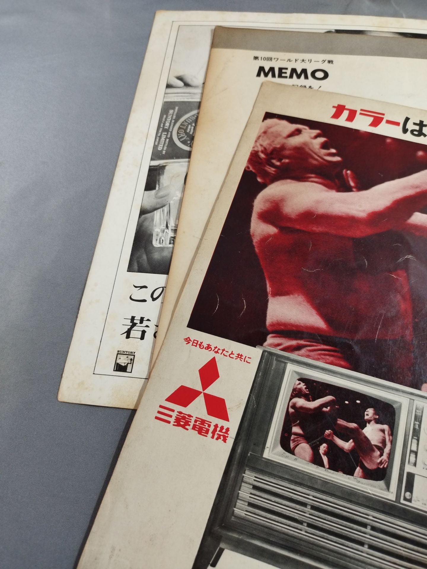 68第10回ワールド大リーグ戦