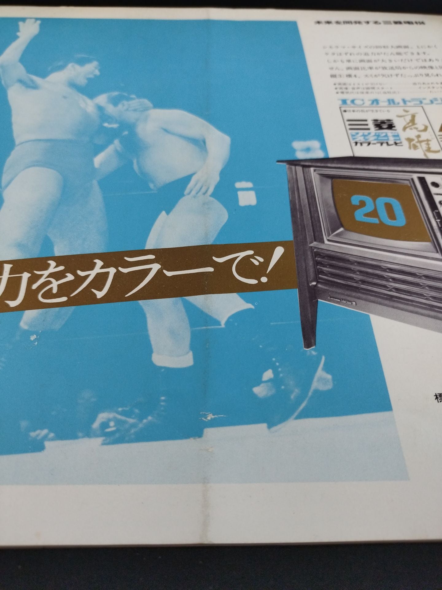 ★BI砲 インタータッグ戦★ 71第7回ゴールデン・シリーズ戦