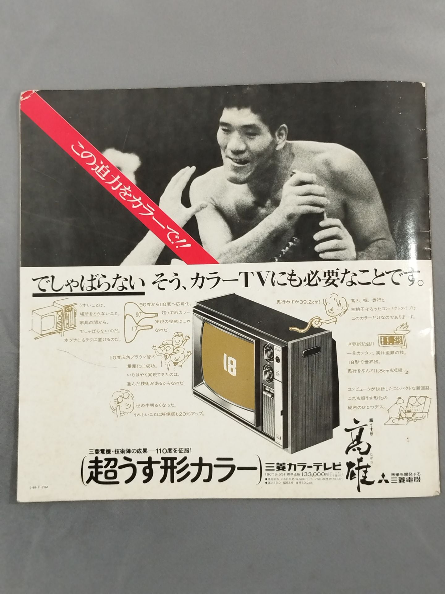 72第8回ゴールデンシリーズ戦