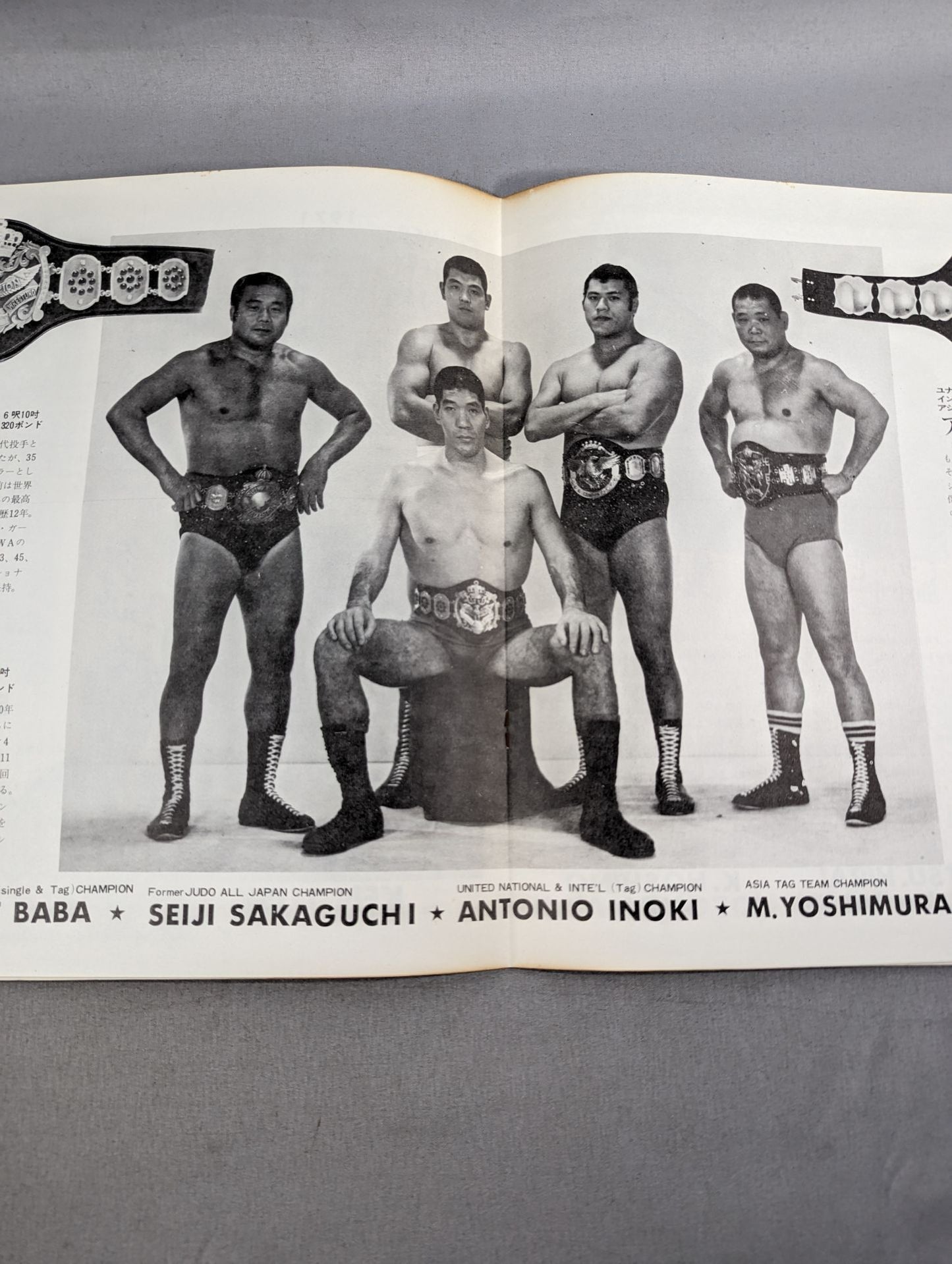 ★馬場vsエリック インター戦★ 71サマーミステリーシリーズ