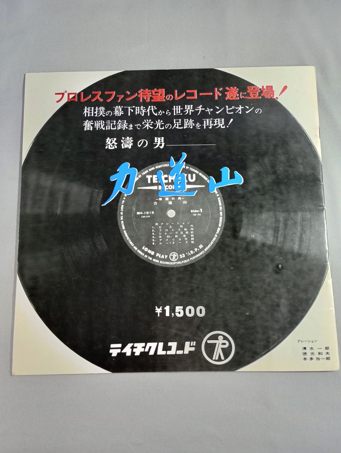 72サマービッグシリーズ(第1次)