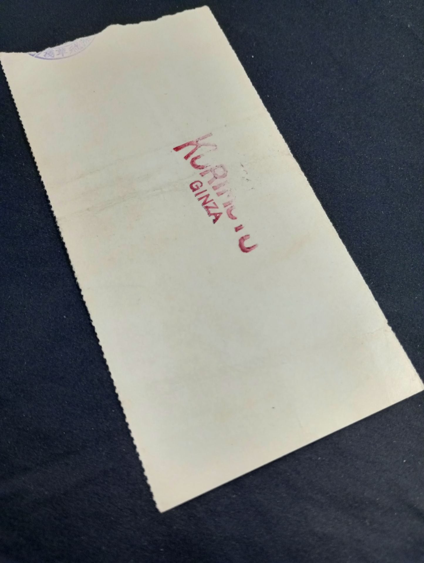 ★半券付★ 56世界選手権タッグチーム挑戦大試合