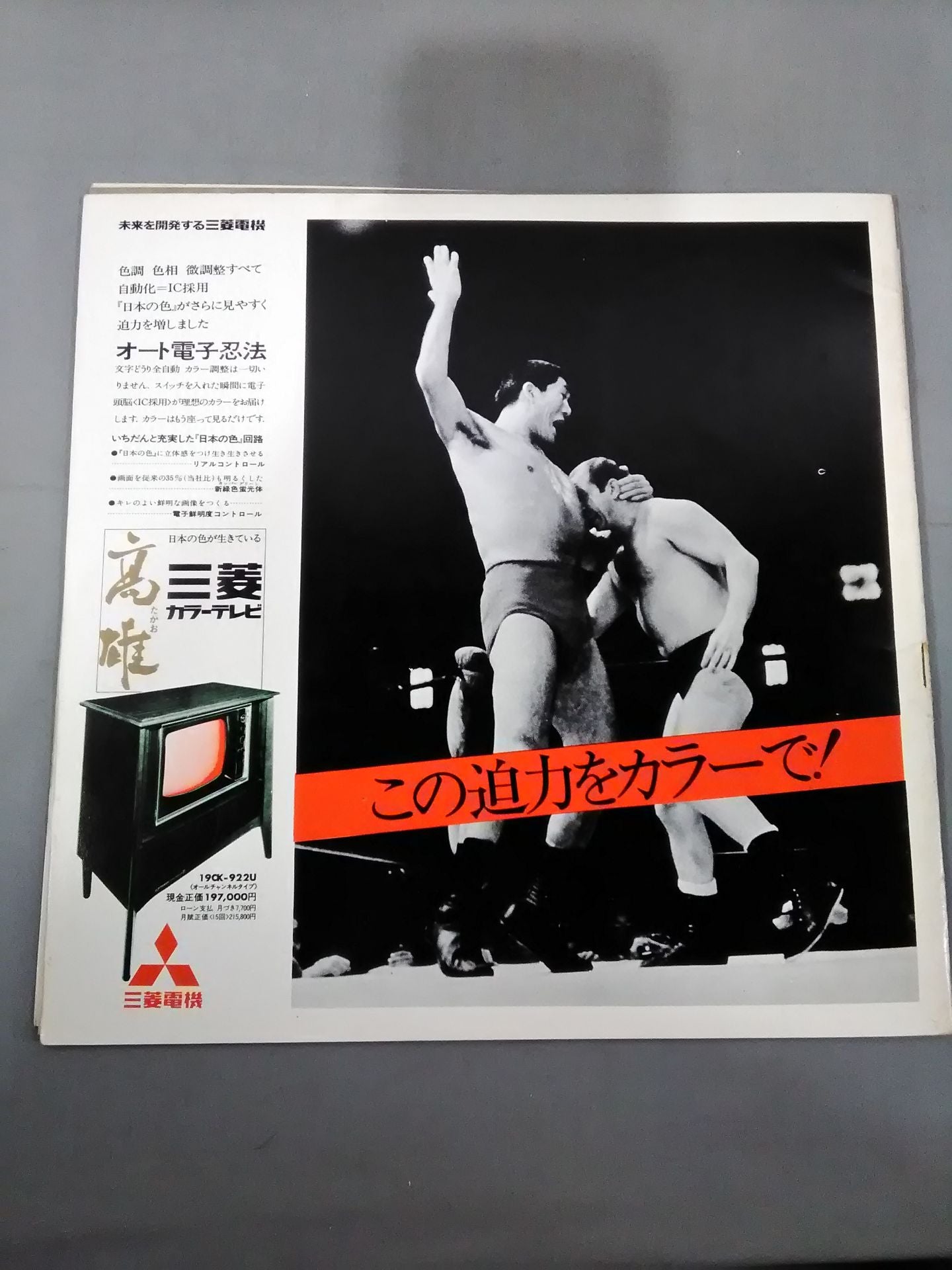 70第6回ゴールデンシリーズ戦