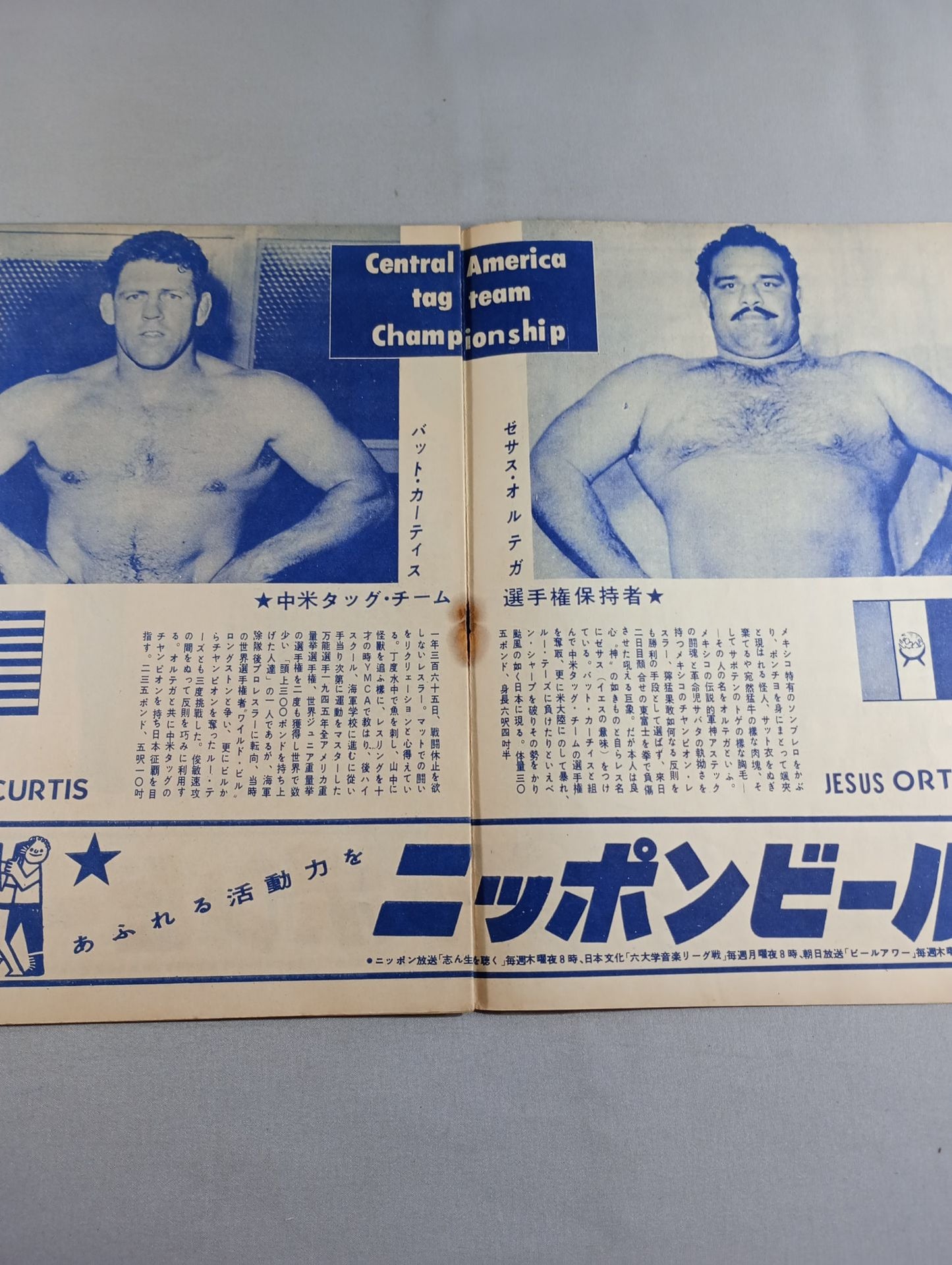 Hawaii Tag Team ★ Central American Tag Team Fighters Title Contest