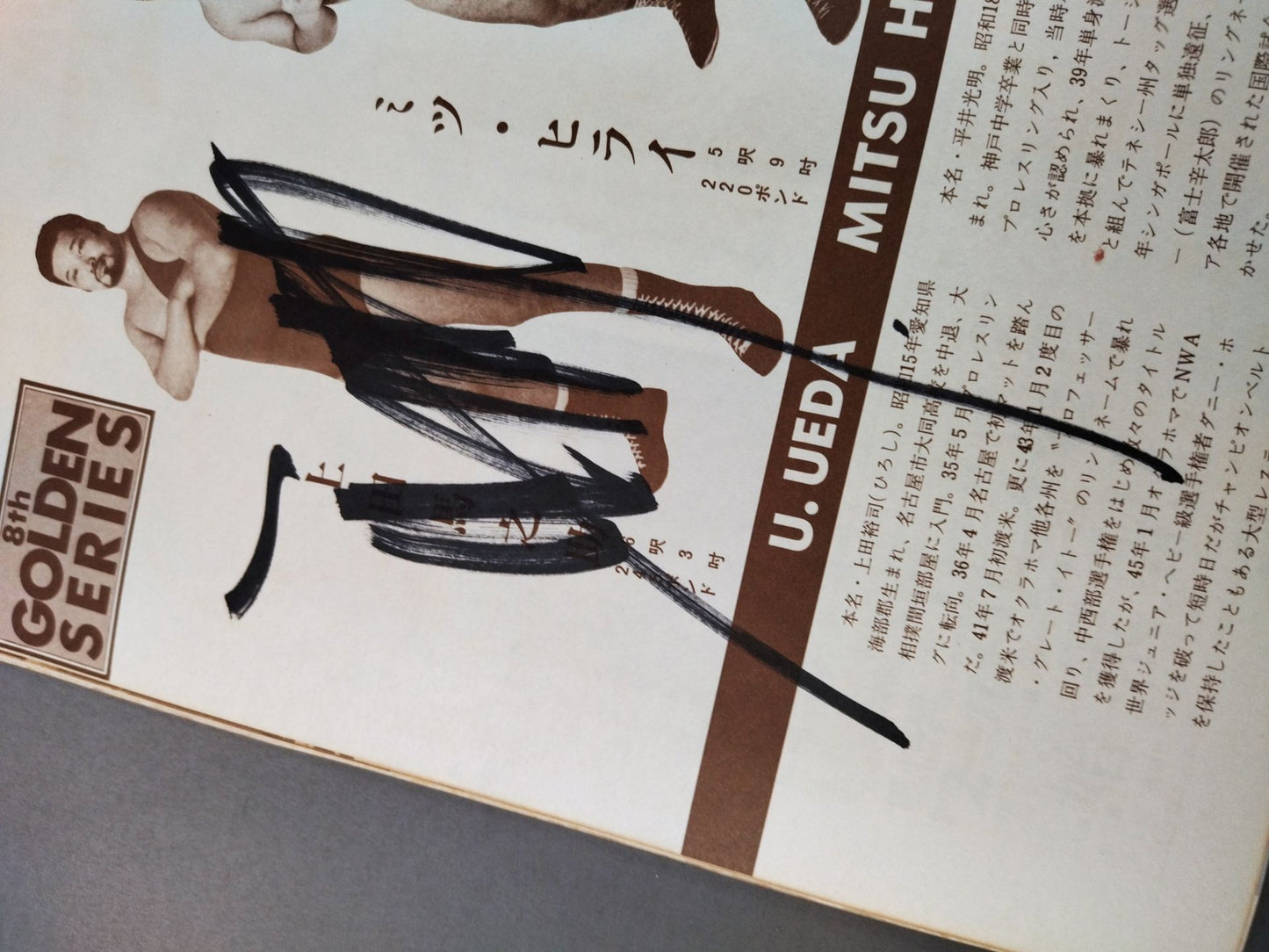 [4 fighters hand signed autograph 72 8th Golden Series