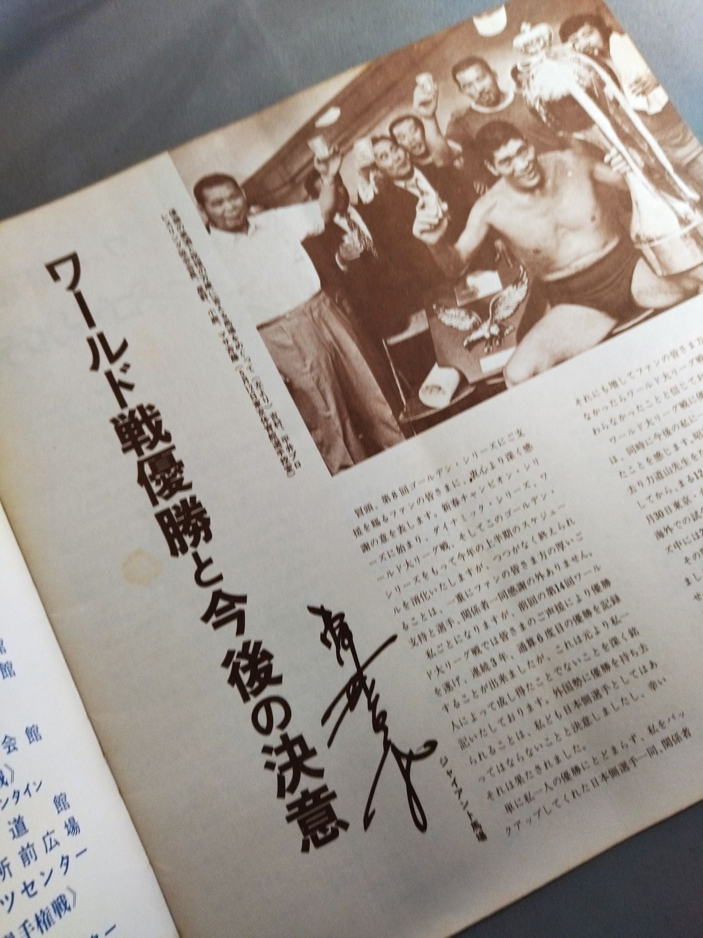 [4 fighters hand signed autograph 72 8th Golden Series
