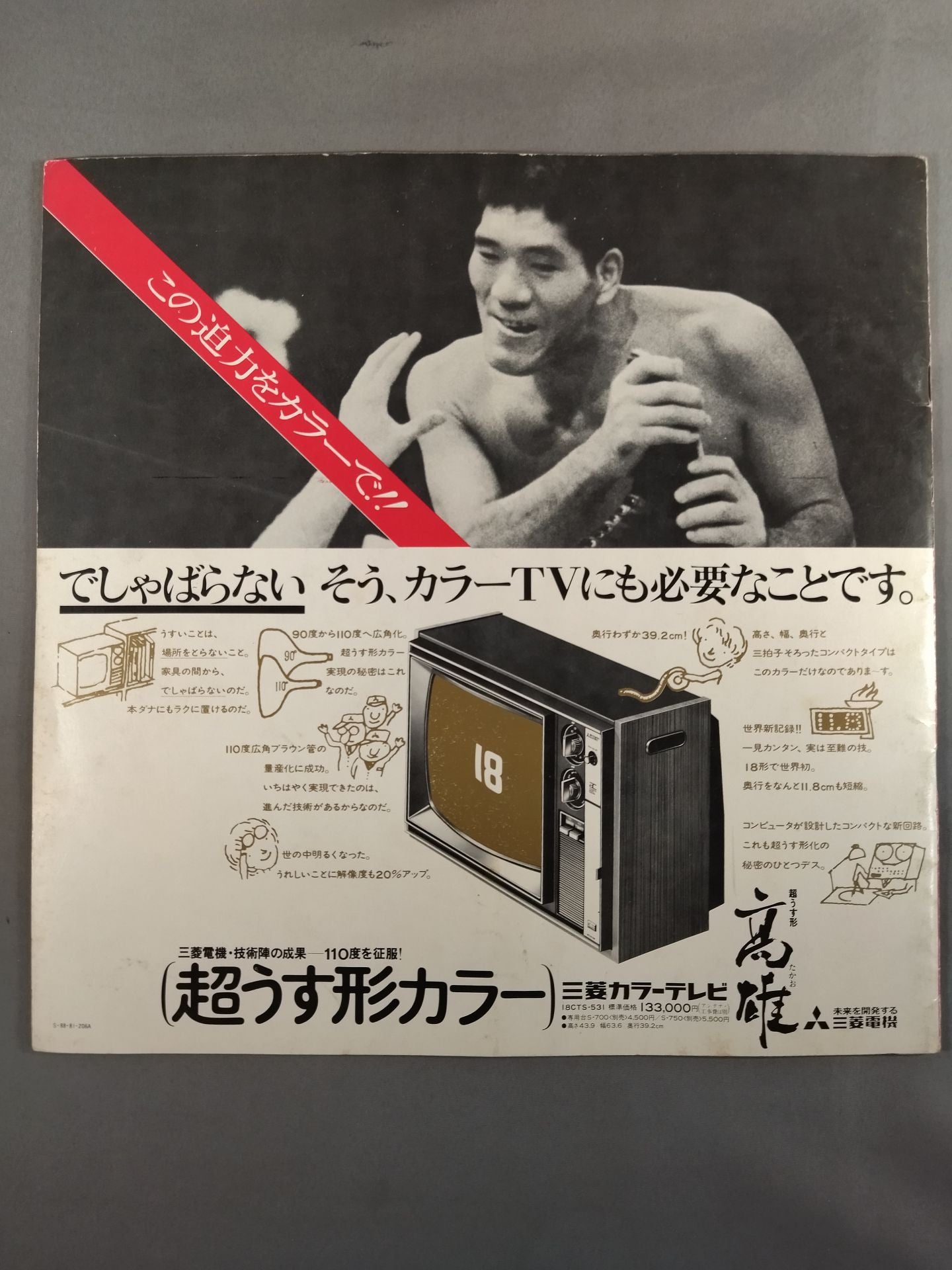 [4 fighters hand signed autograph 72 8th Golden Series