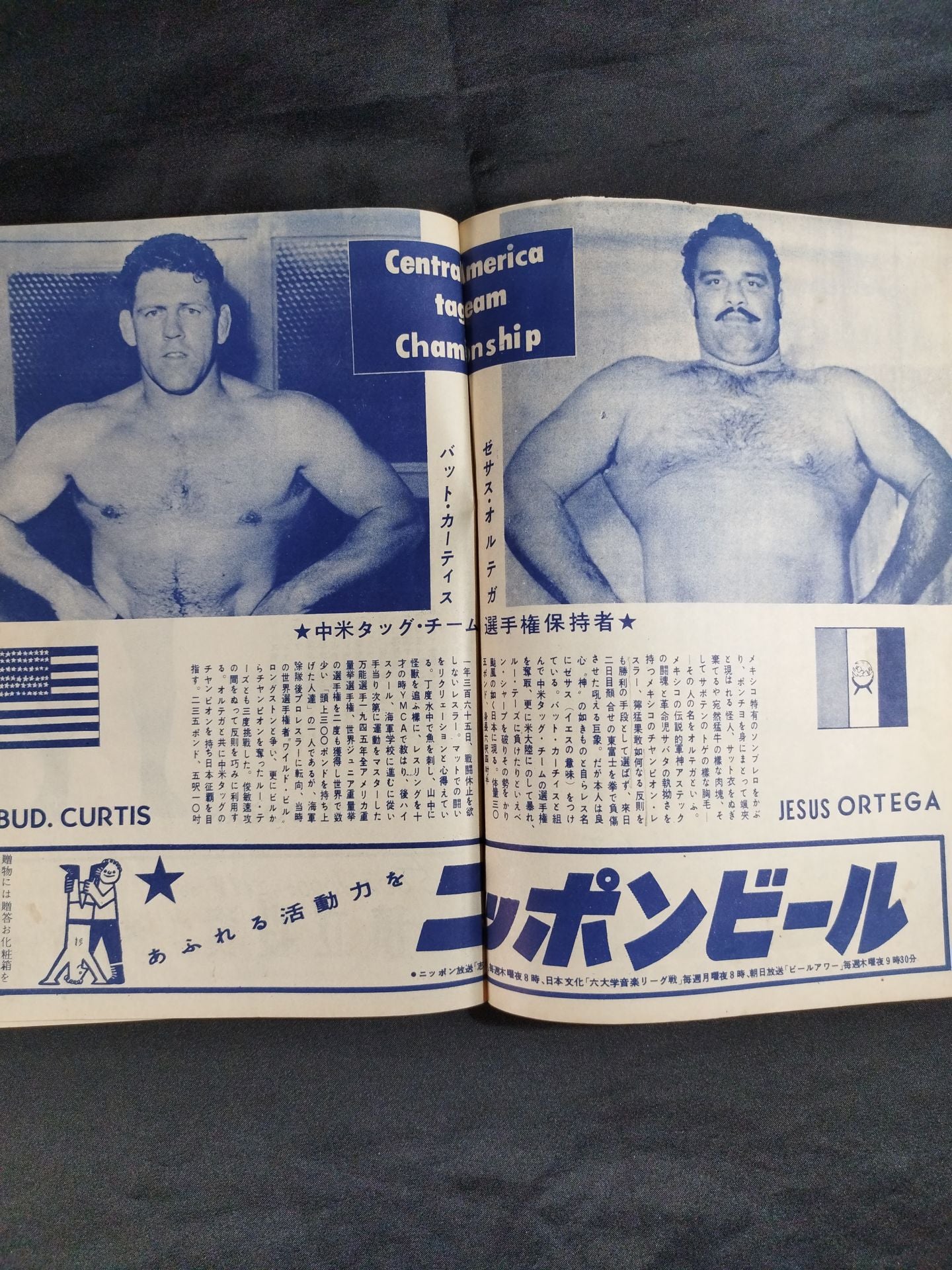 ハワイタッグ★中米タッグ選手権争奪戦
