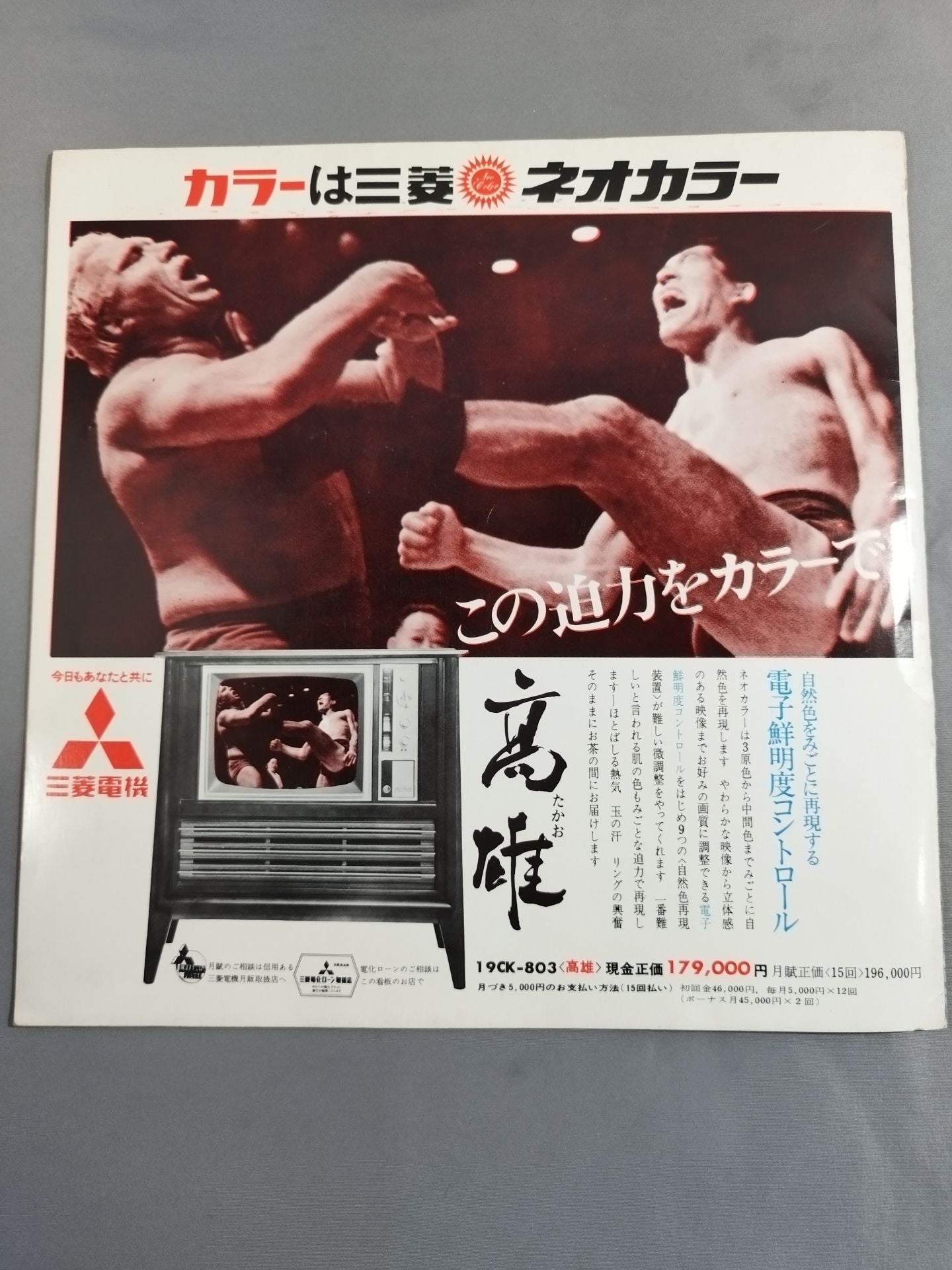 68ダイナミックシリーズ戦