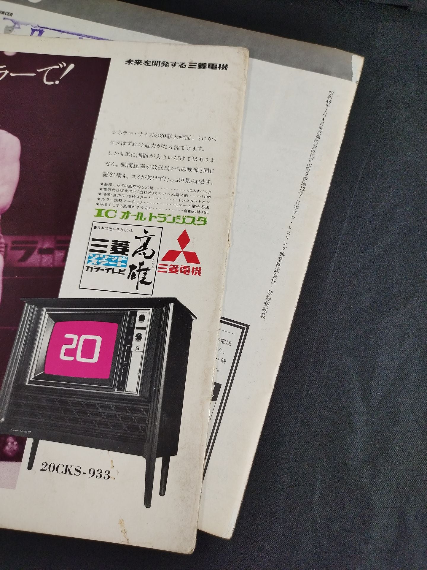 ★BI Gun Intertag Team Match ★ 71 New Year Champion Series Match