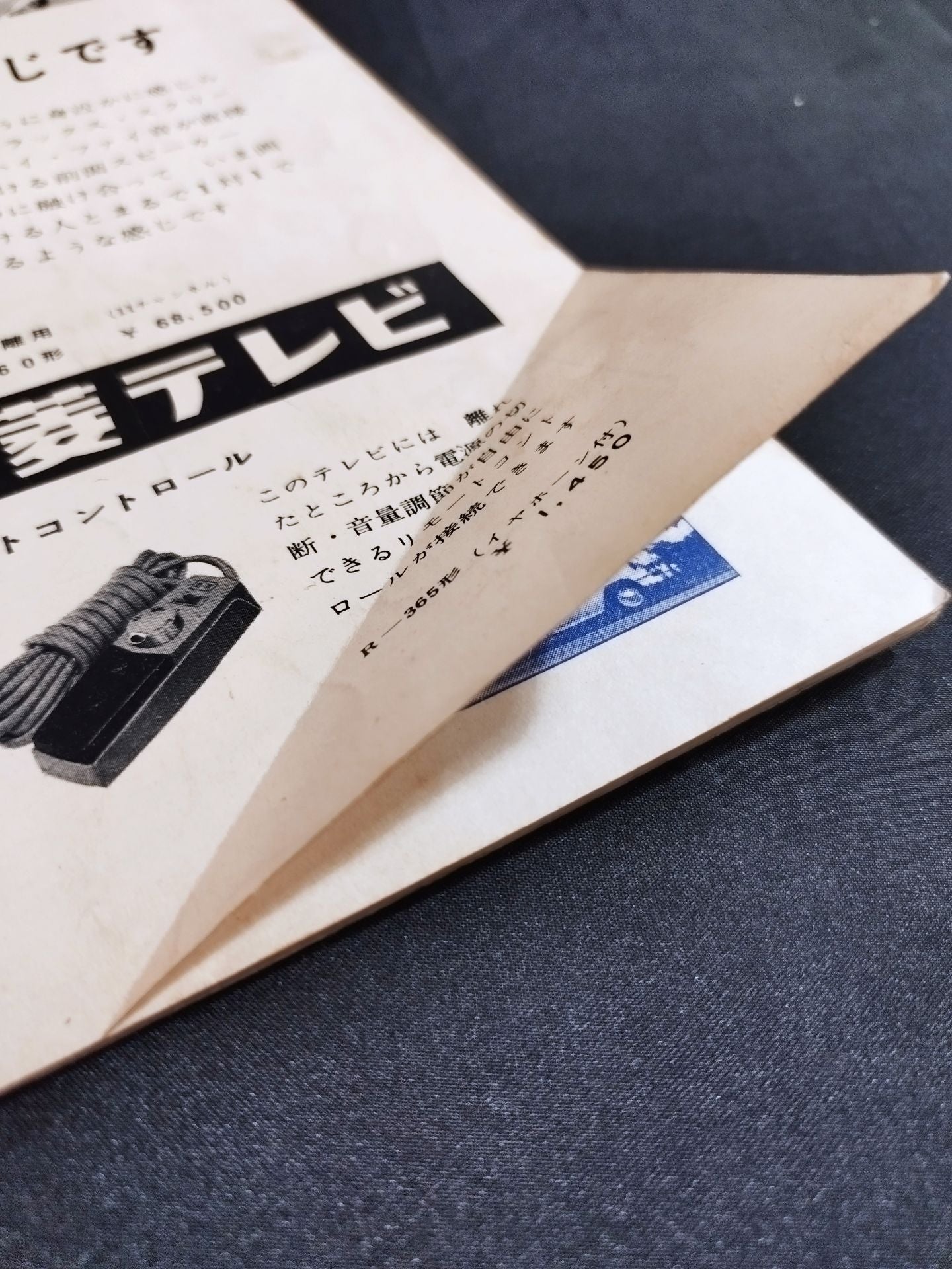 58 International Matches