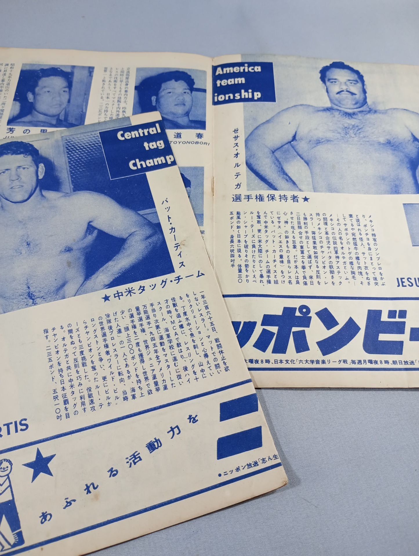 ハワイタッグ★中米タッグ選手権争奪戦