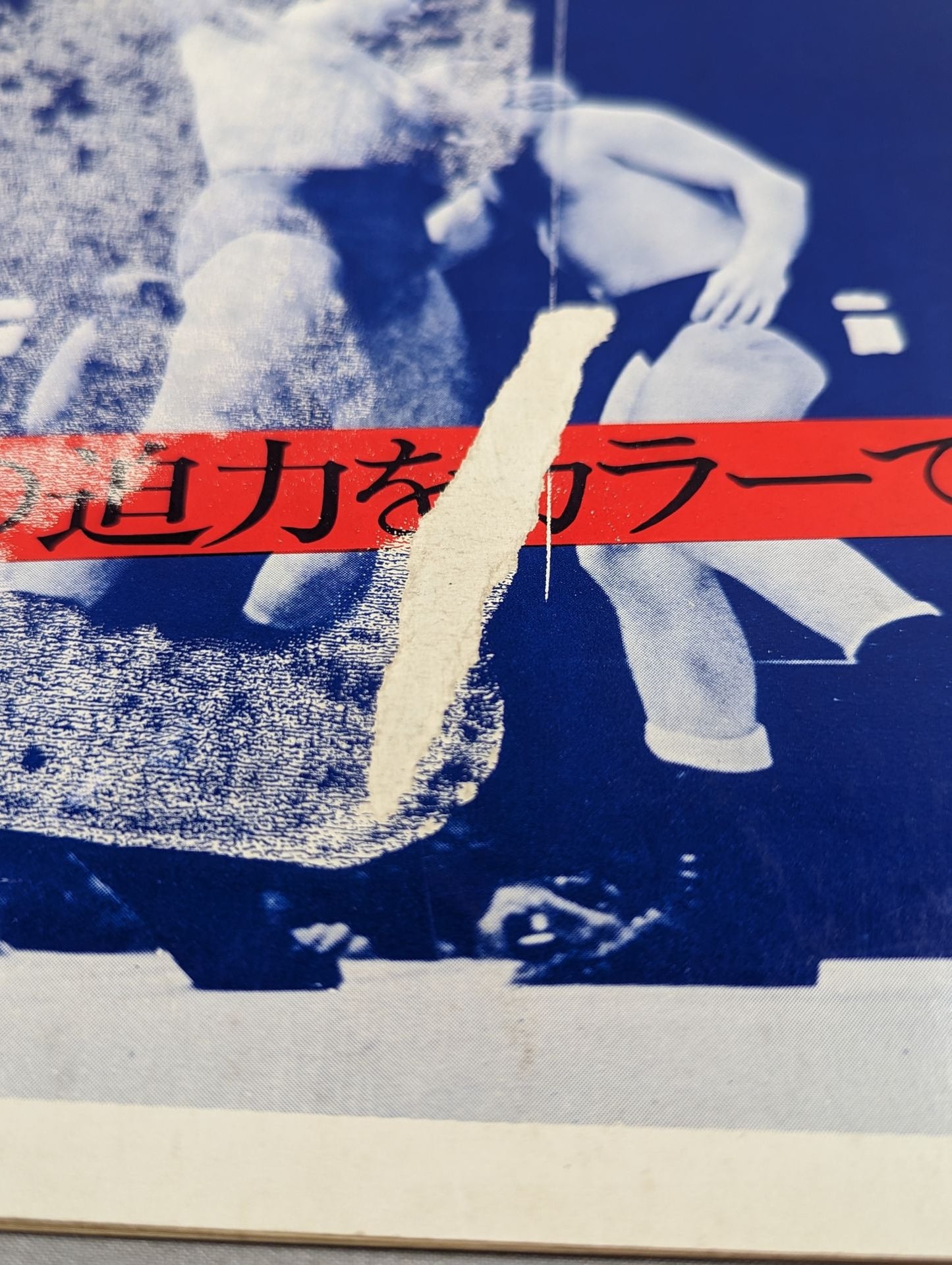 ★ Finals ★ 70 12th World Grand League Match