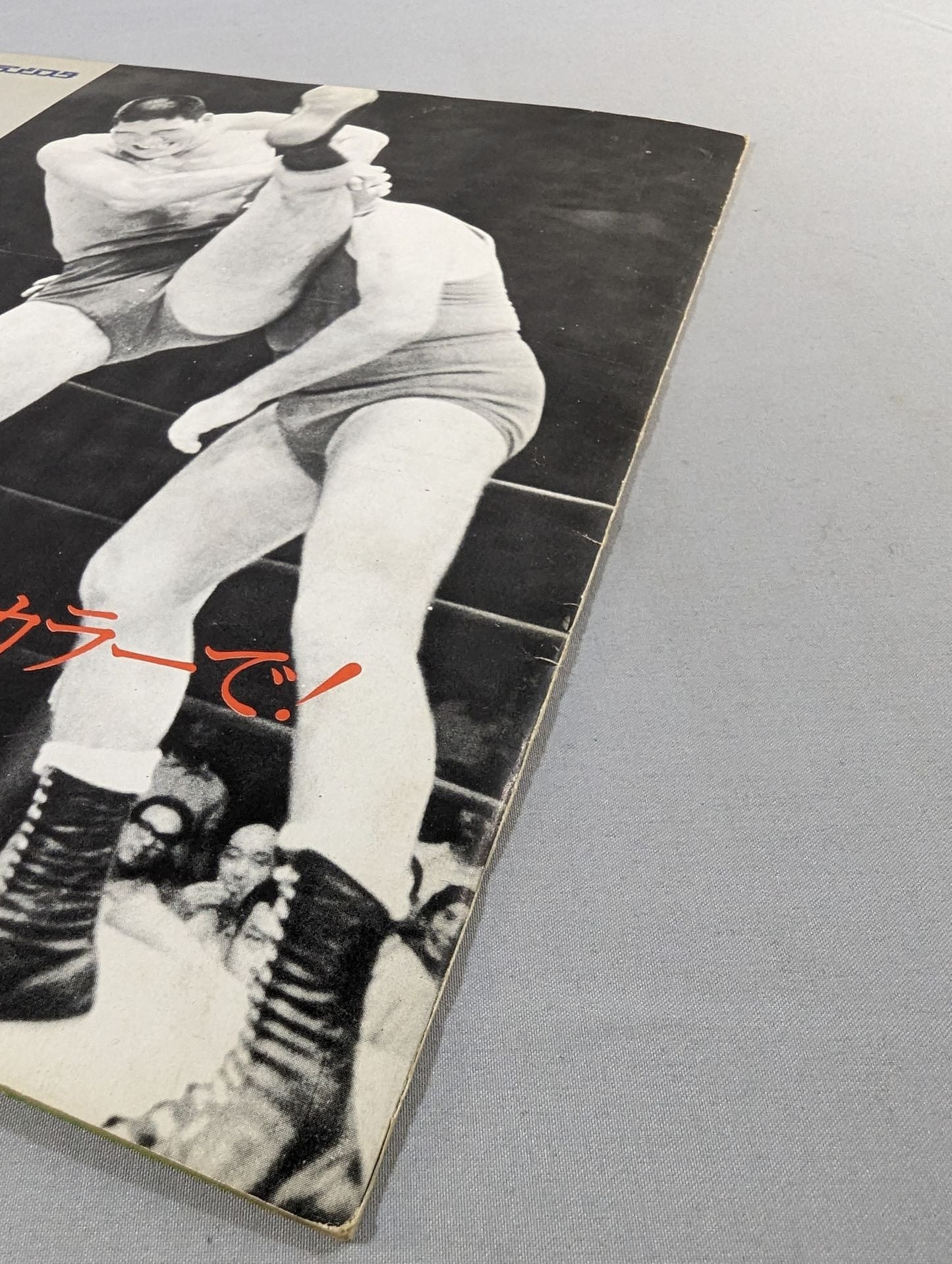 ★ Championship Match ★ 70 1st NWA Tag League Championship