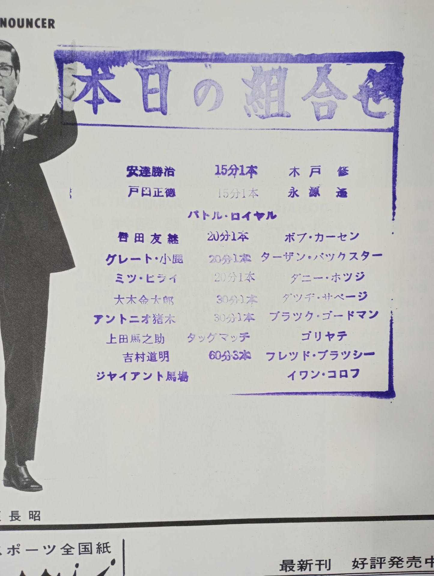 71第7回ゴールデン・シリーズ戦