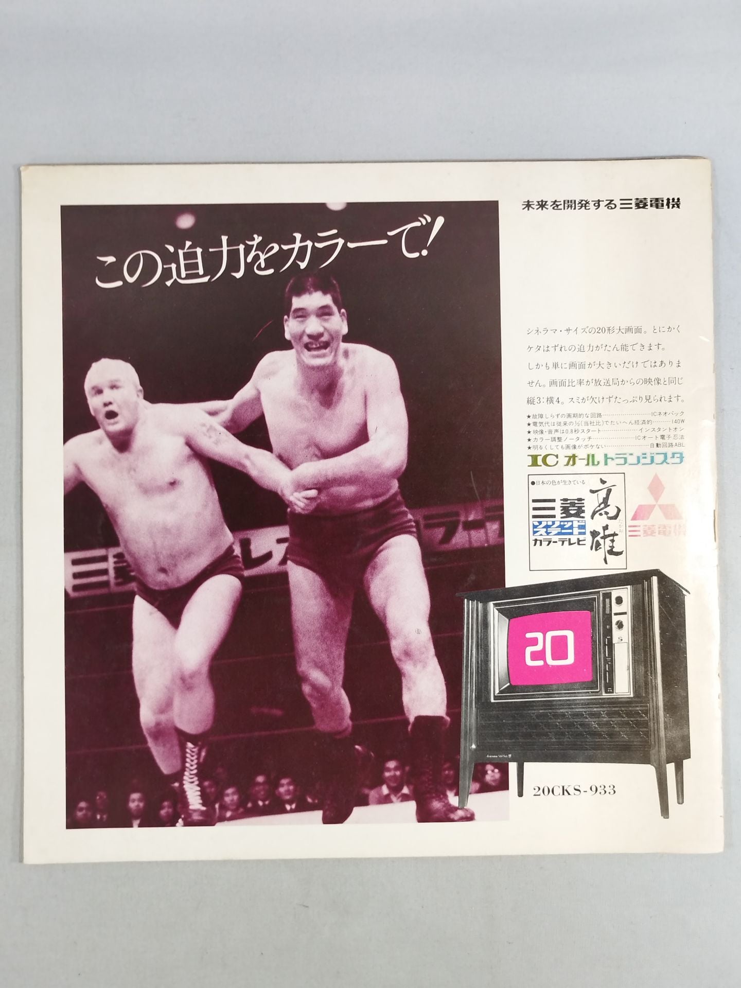 ★ Mascaras' first visit to Japan series! ★ 71 4th Dynamic Big Series