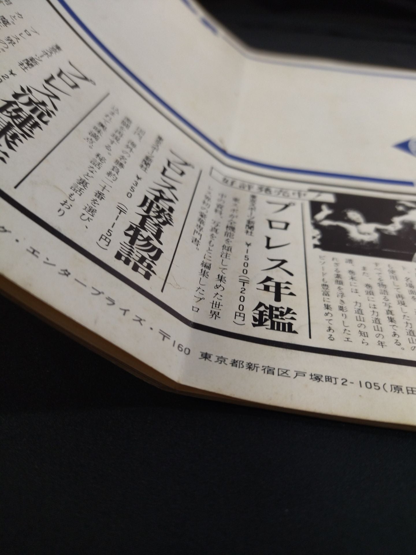 73ビッグサマーシリーズ