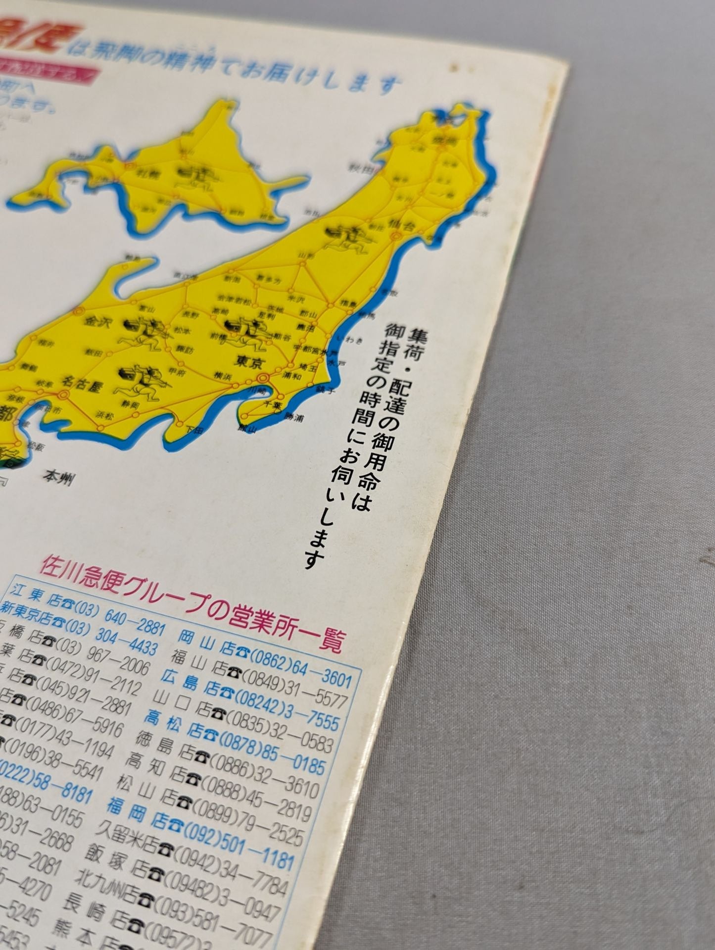 77第6回IWAワールド・シリーズ / 第1回IWAタッグ・トーナメント