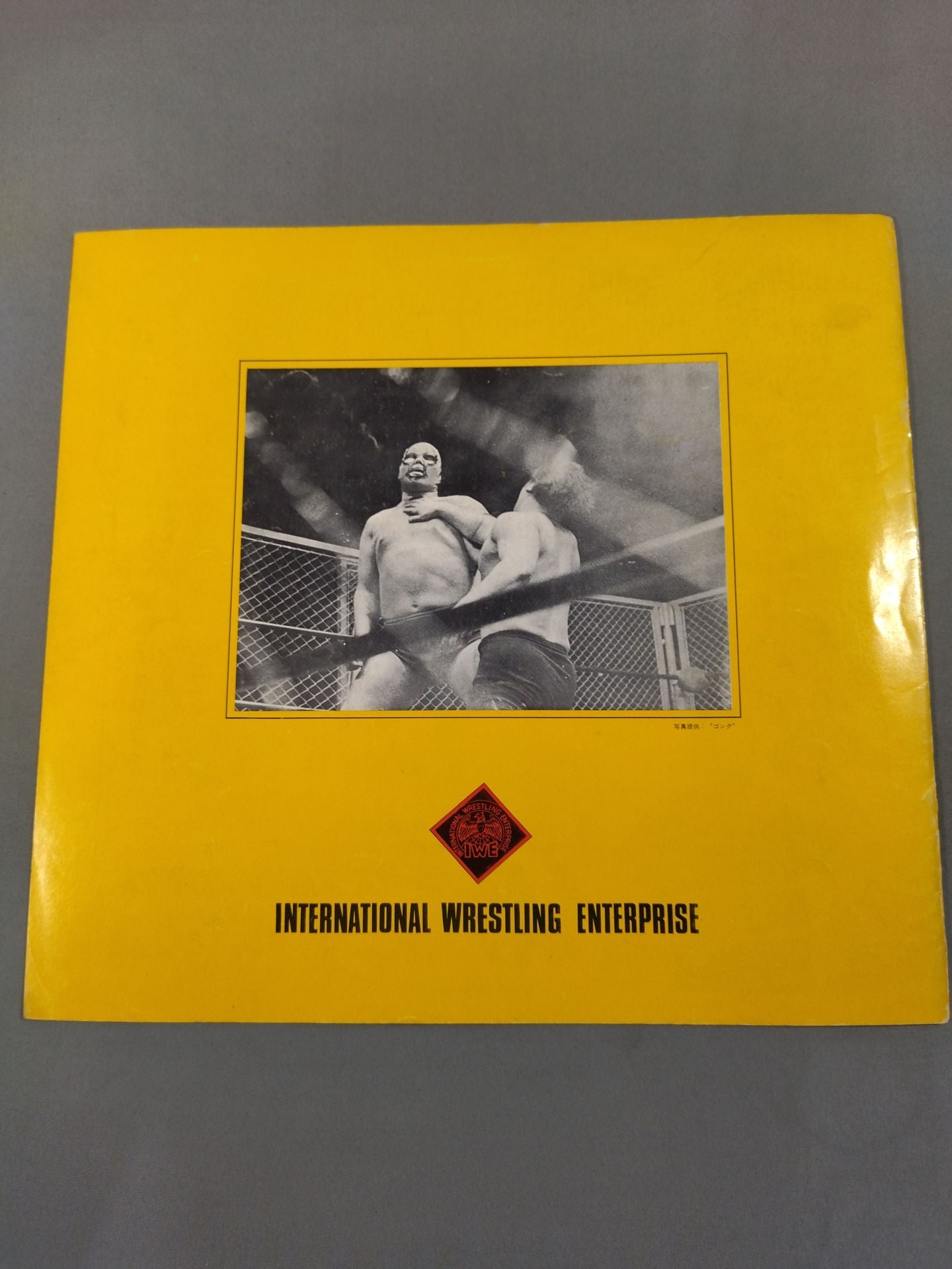 【グレート草津 直筆サイン入り】70ビッグウインター・シリーズ