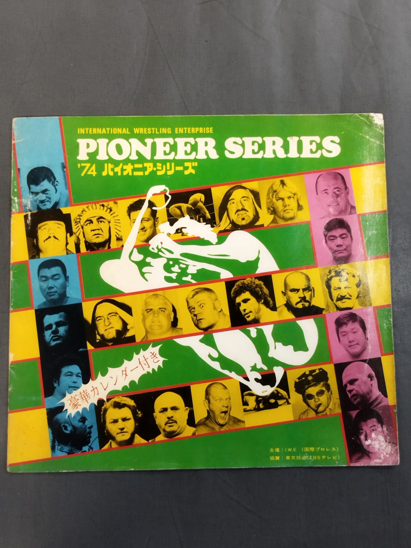 74 Pioneer Series
