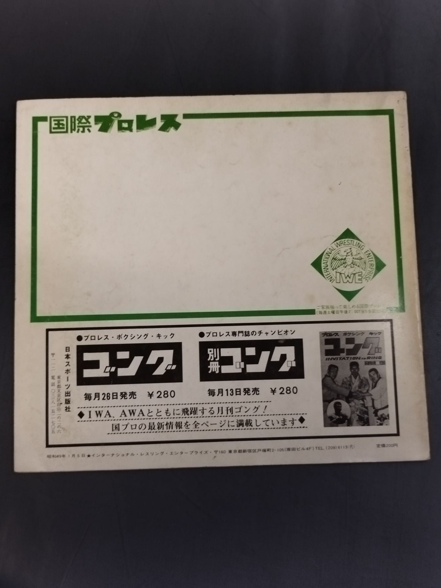 74 Pioneer Series