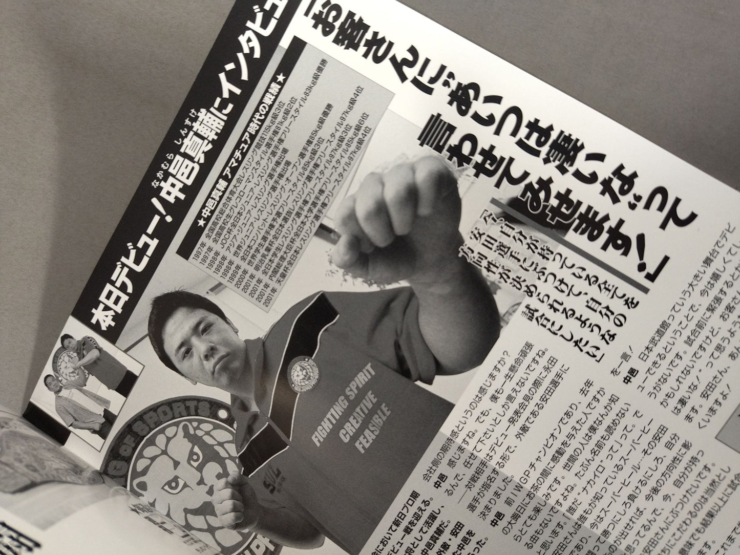 ★ Shinsuke Nakamura debut Cross ★ Road
