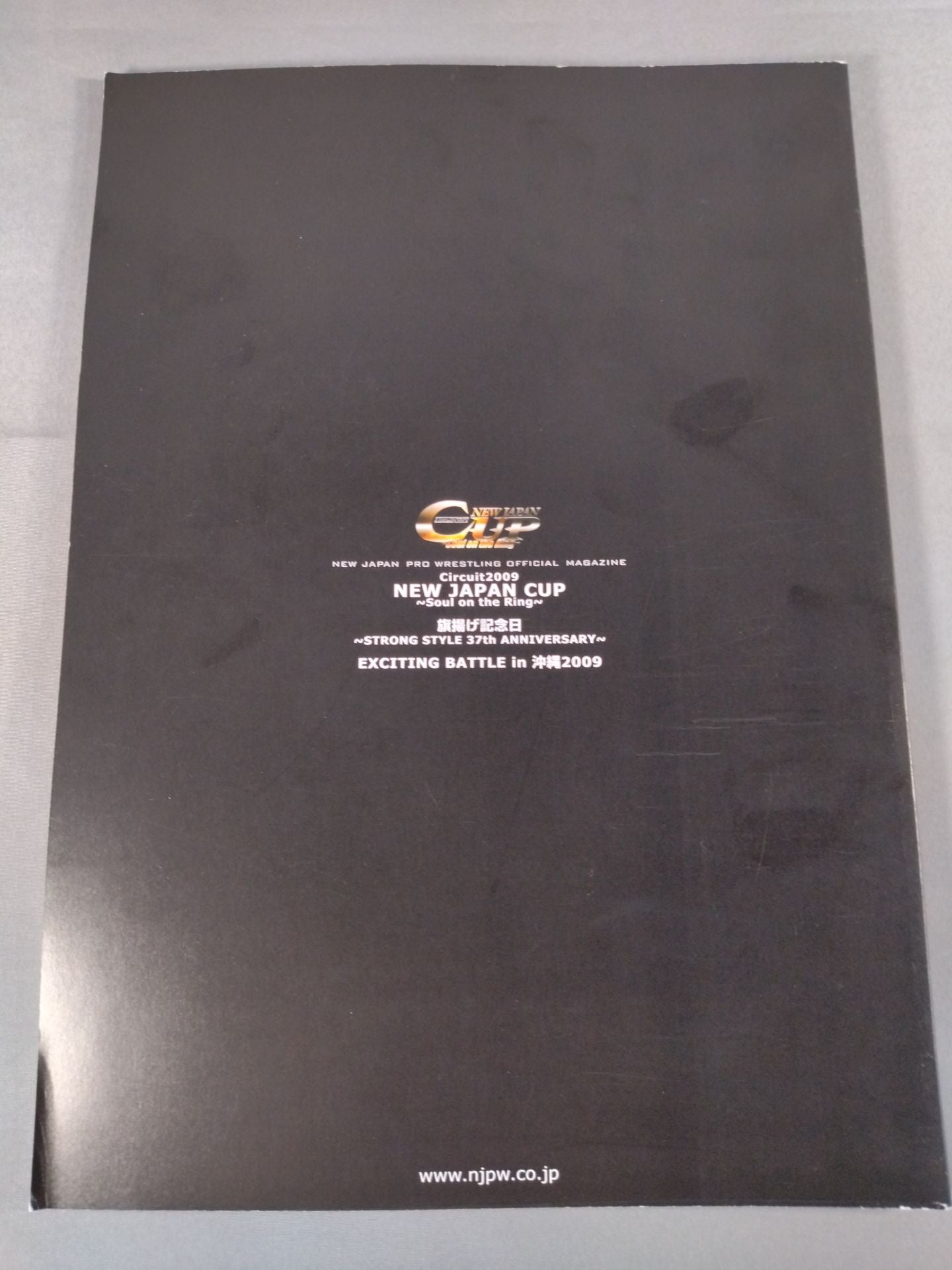 NJPW OFFICIAL MAGAZINE 2009 Vol.2