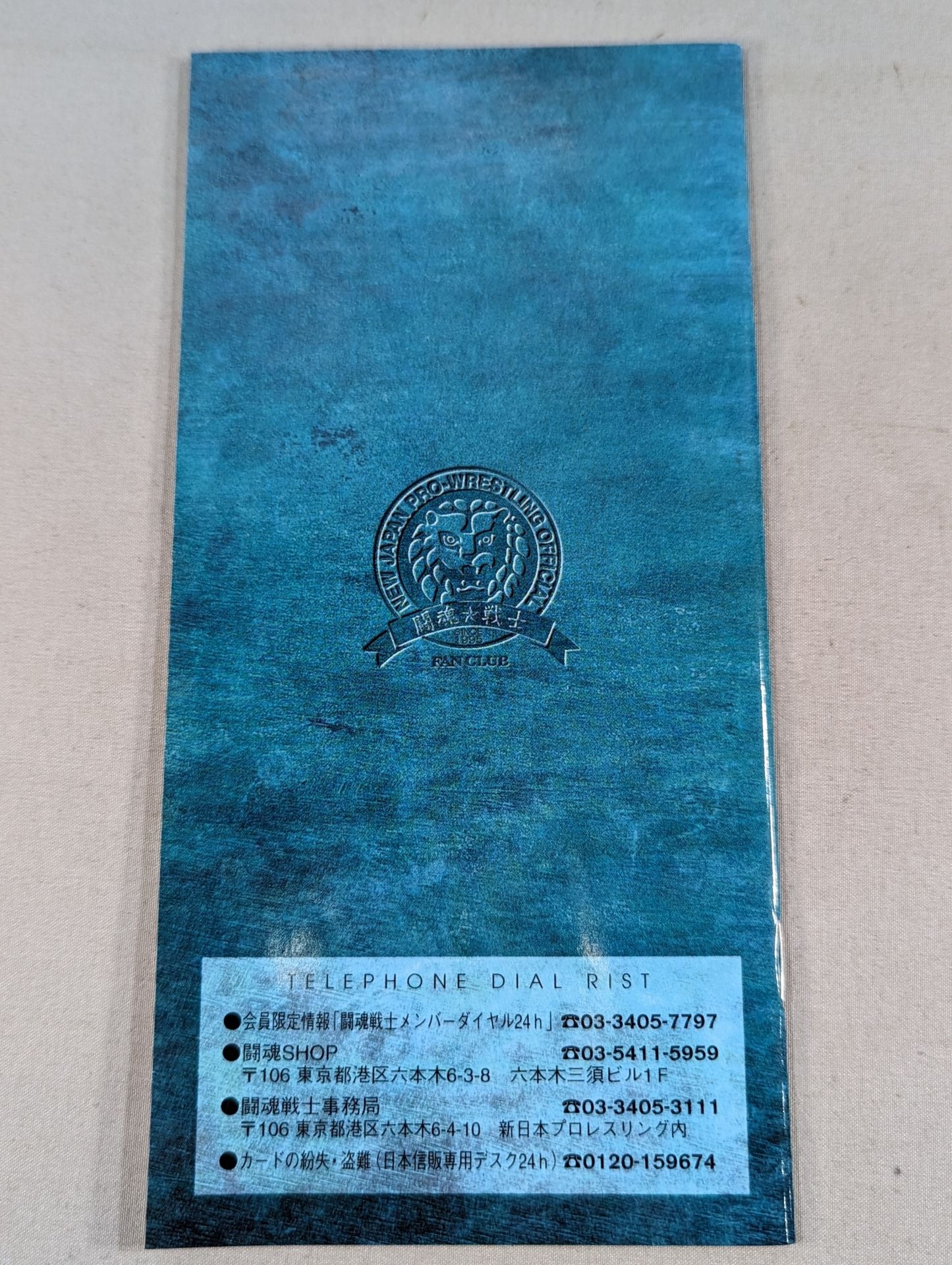 Soul Warrior Magazine (TS MAGAZINE) Vol.4