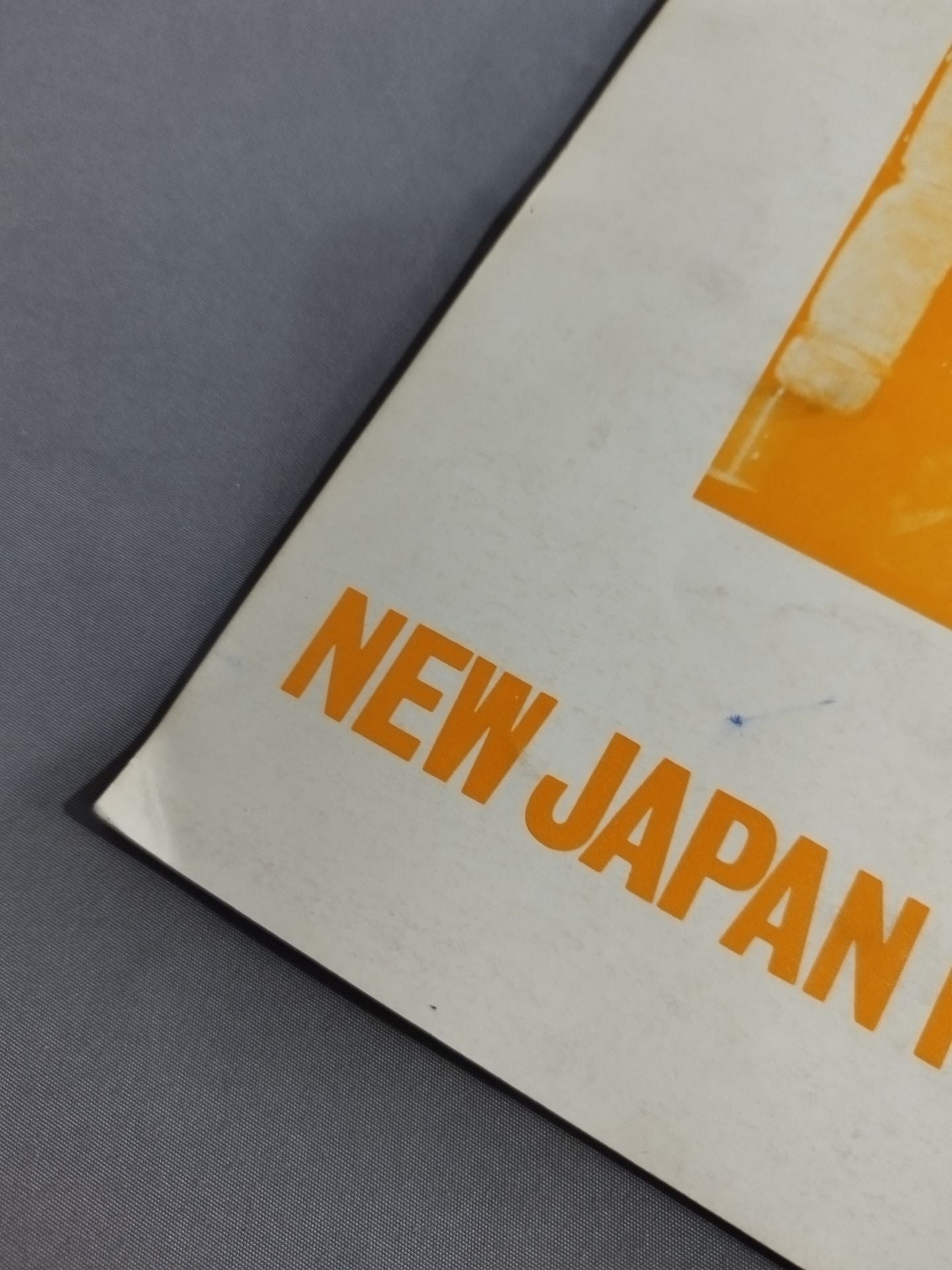 72ニューゴールデン・シリーズ 世界選手権記念号