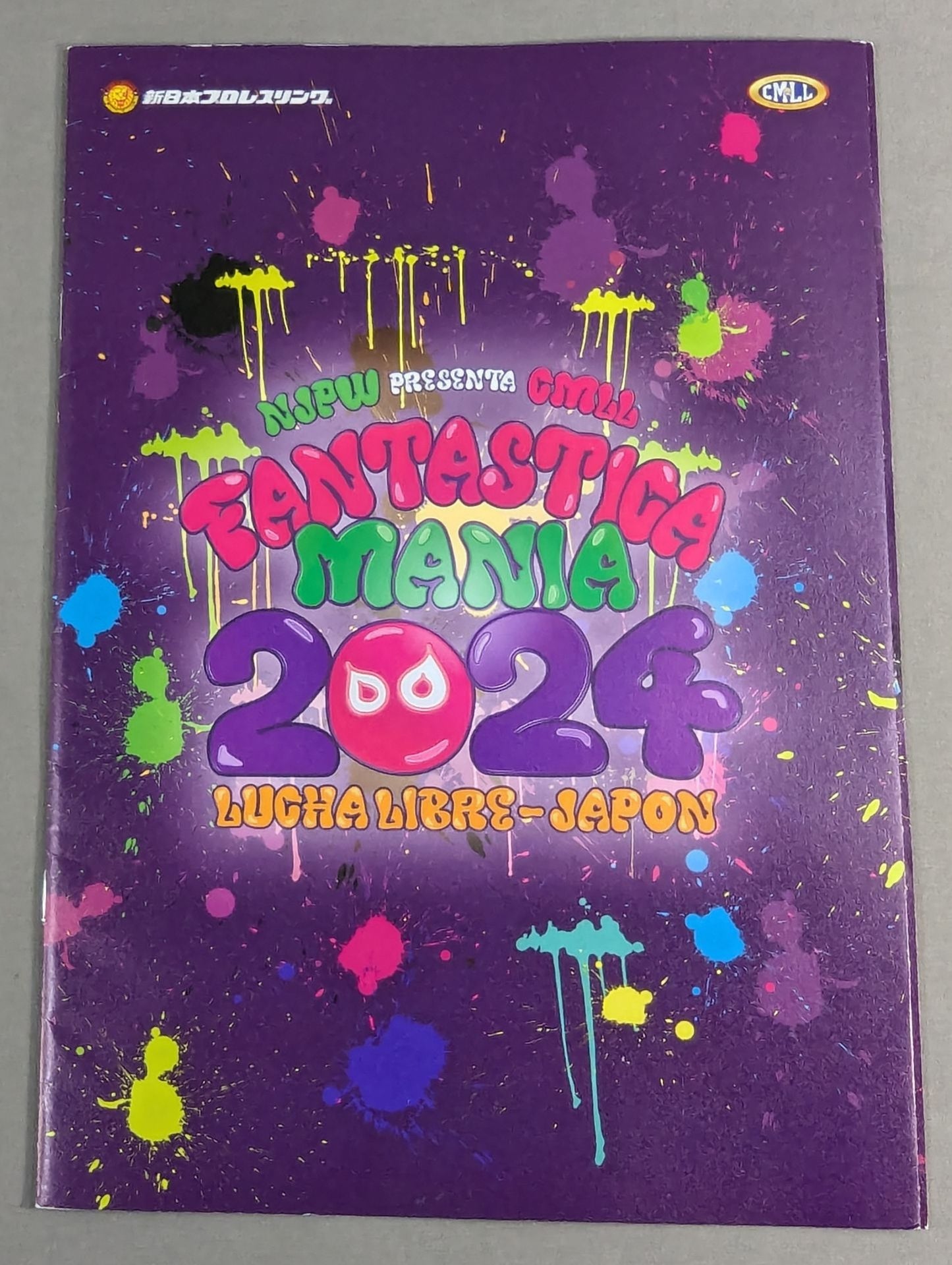 ファンタスティカマニア2024 / FANTASTICA MANIA 2024