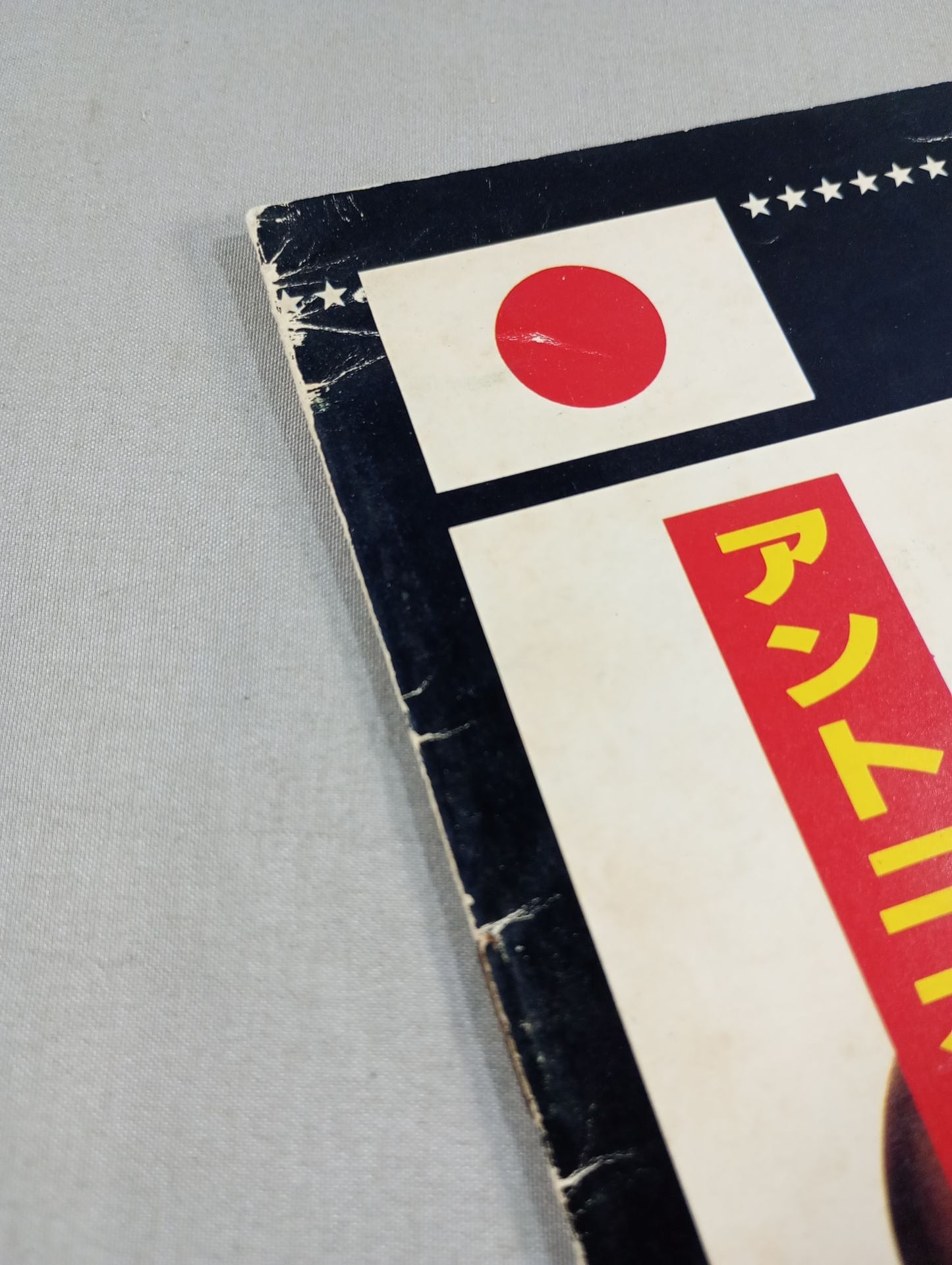78 Pre-Japan fighters rights