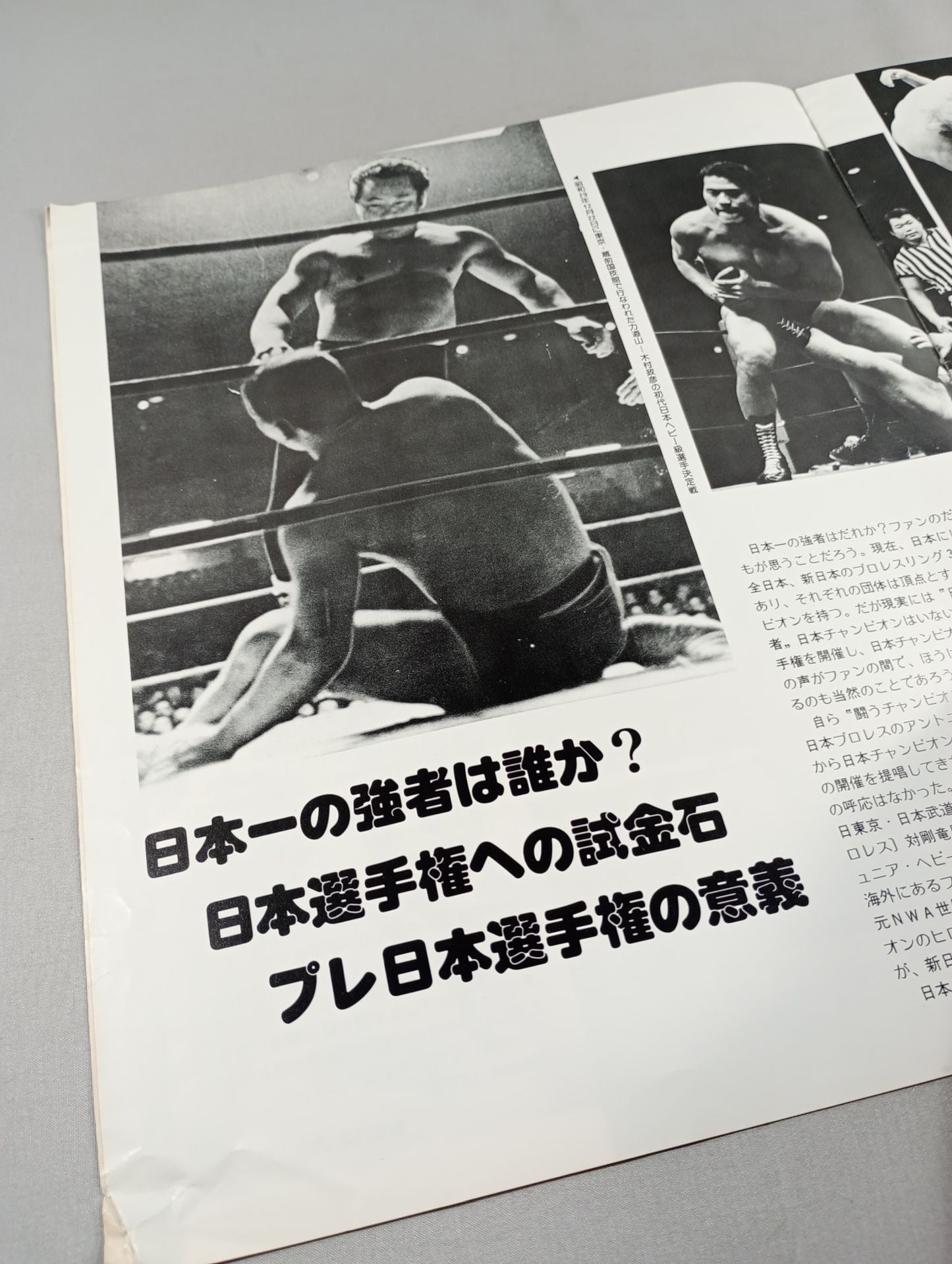 78 Pre-Japan fighters rights