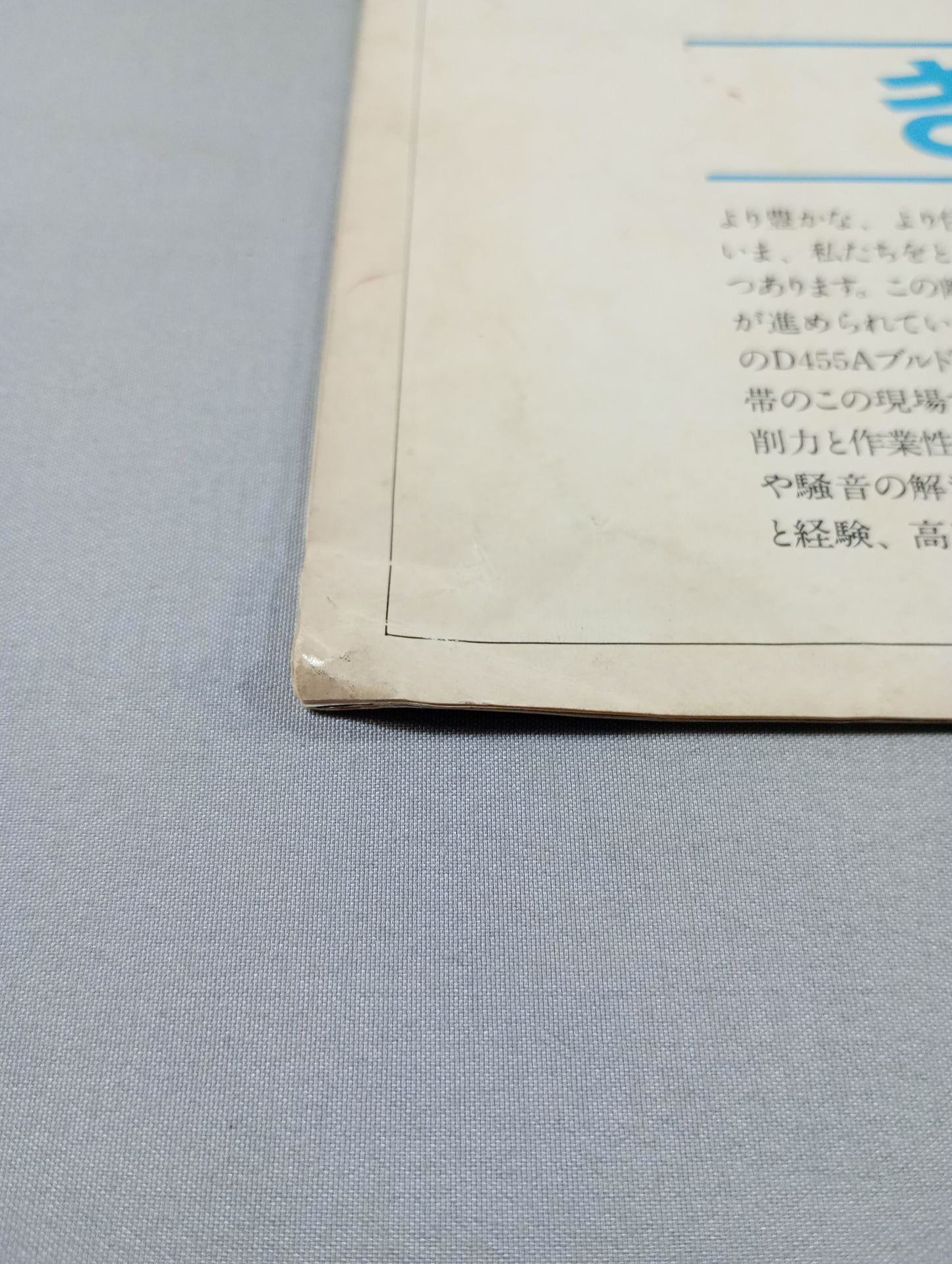 78 Pre-Japan fighters rights