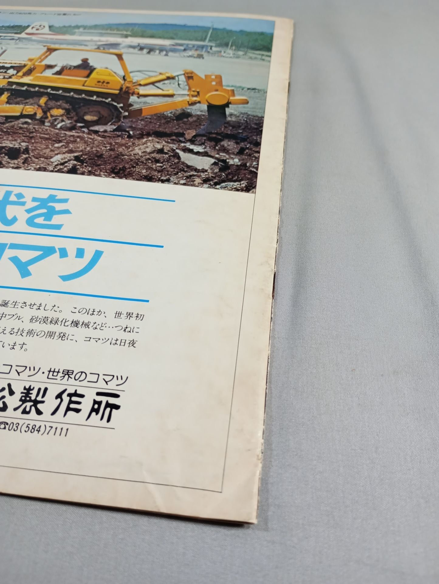 78 Pre-Japan fighters rights