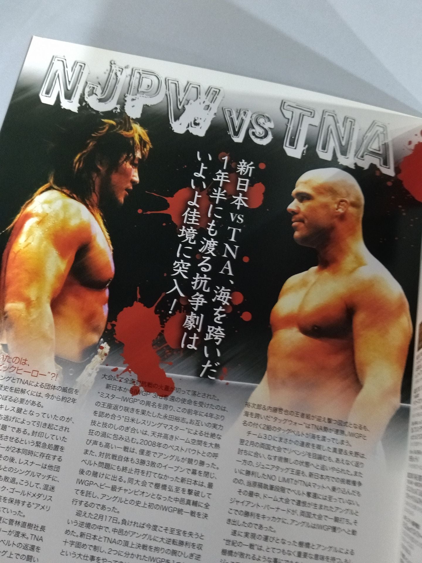 ★ Tanahashi vs Kurt Angle IWGP ★ RESOLUTION'09