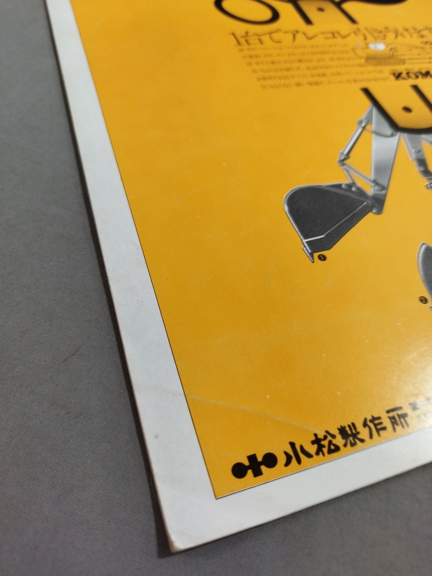 75ゴールデンファイトシリーズ