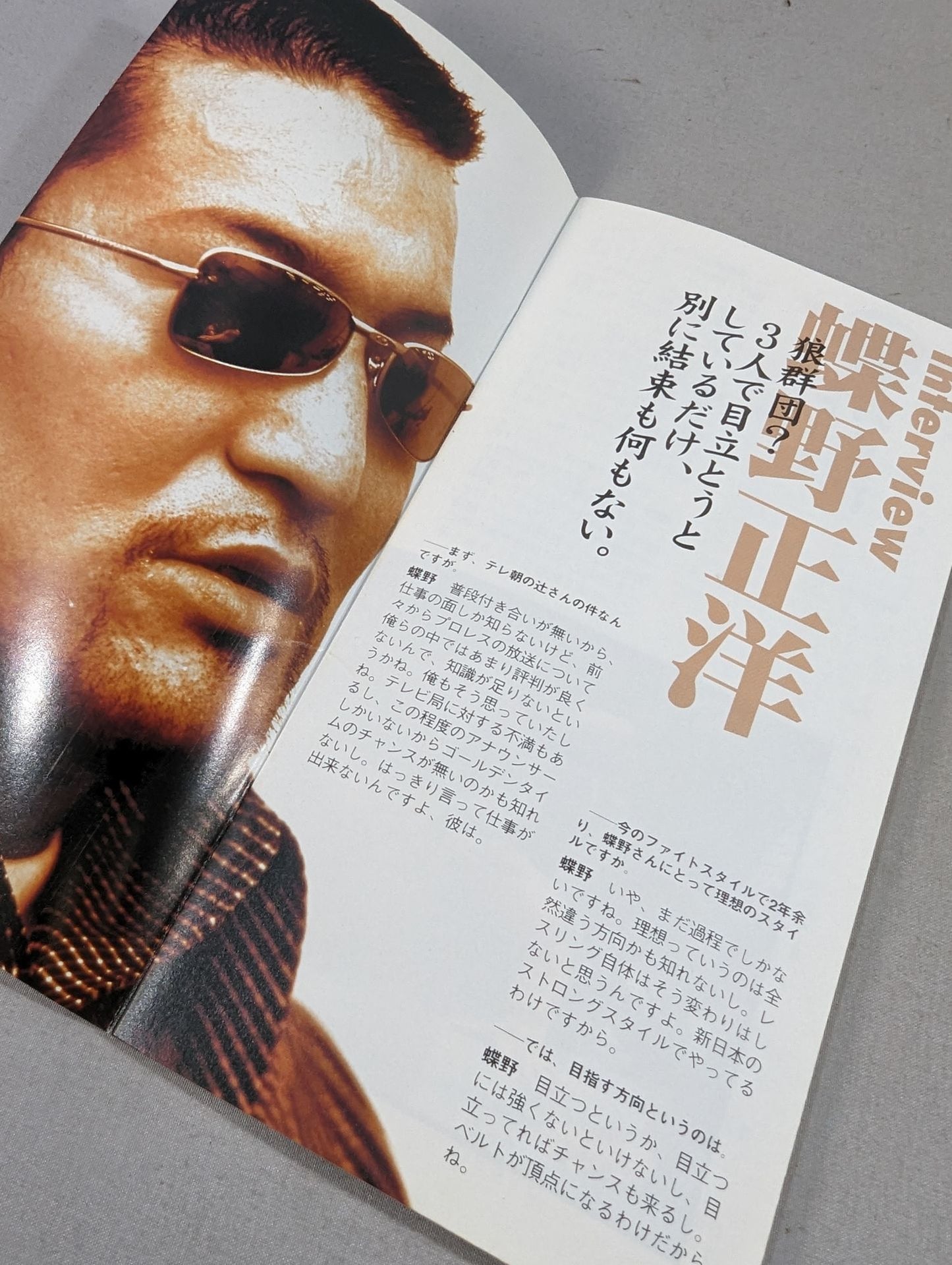 Soul Warrior Magazine (TS MAGAZINE) Vol.2