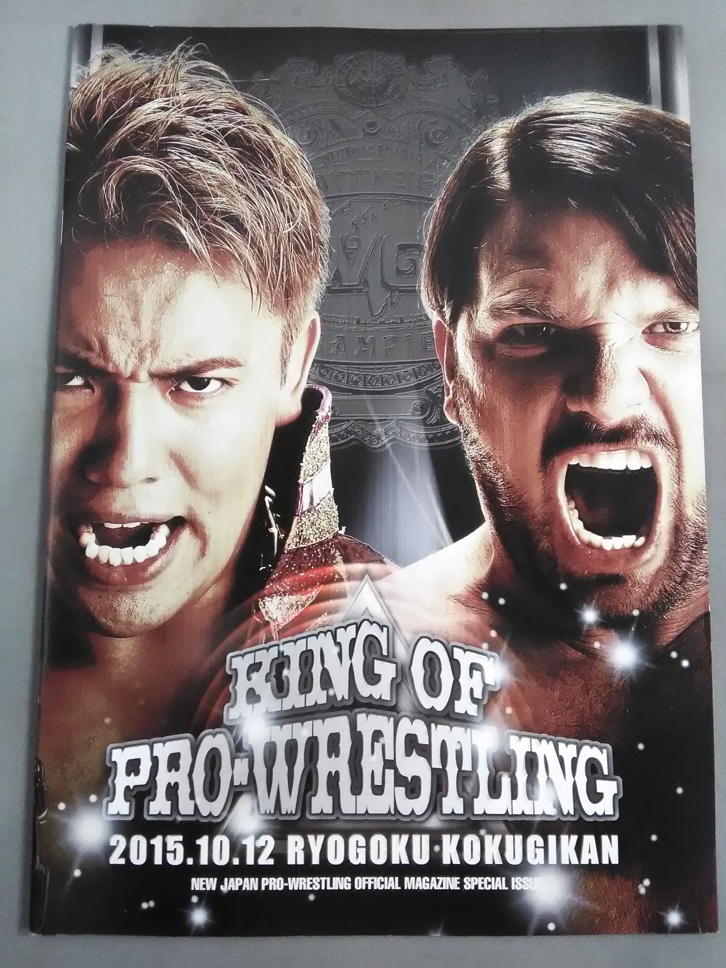 King of Pro-wrestling 2015 / KING OF PRO- Wrestling 2015