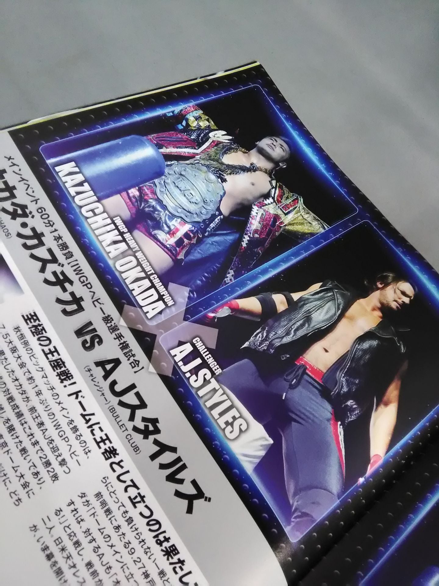 King of Pro-wrestling 2015 / KING OF PRO- Wrestling 2015